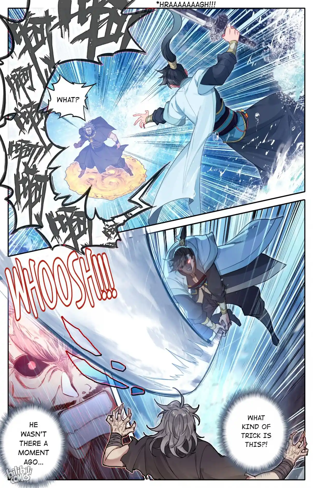 A Record of a Mortal's Journey to Immortality 180