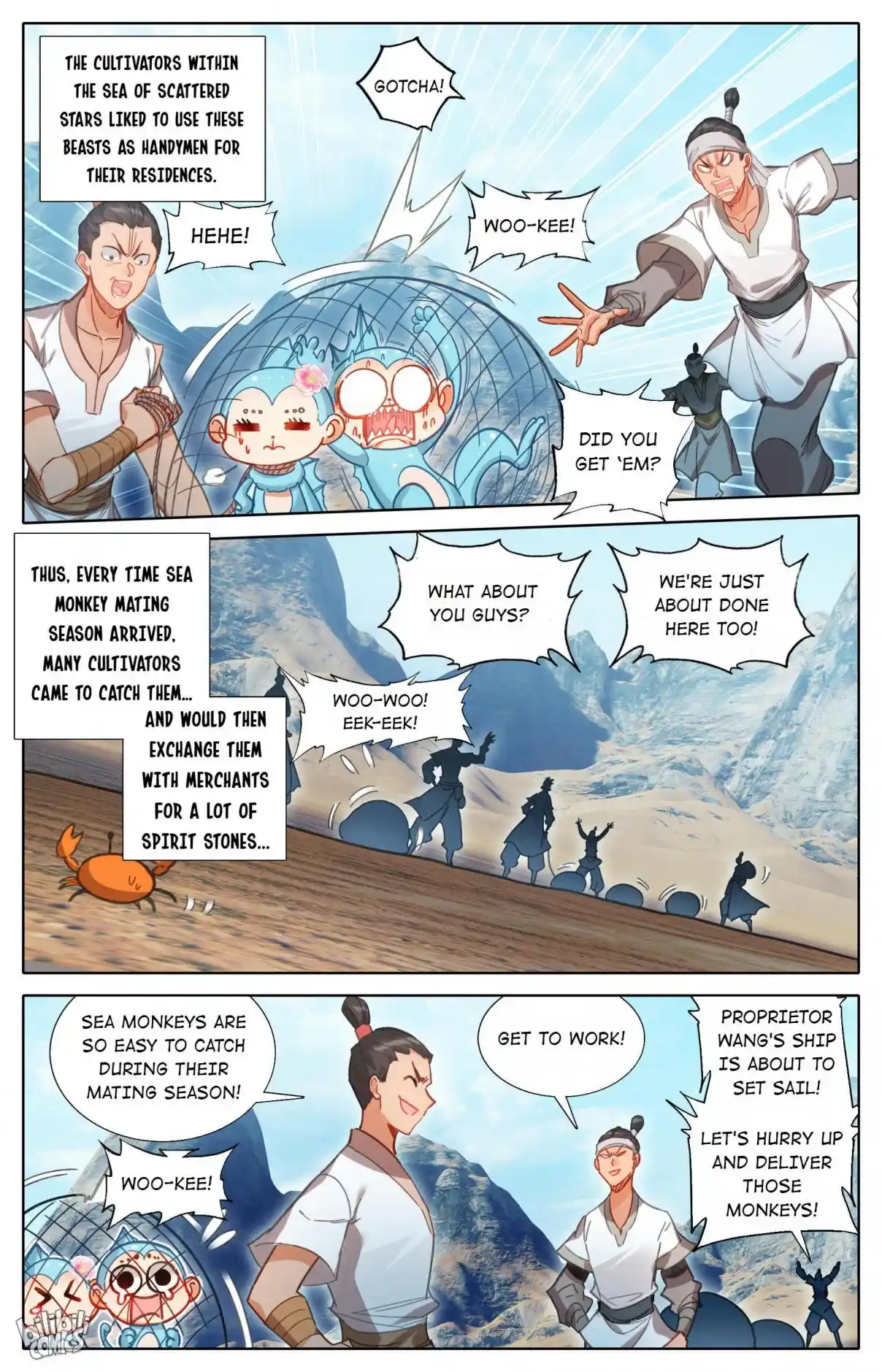 A Record of a Mortal's Journey to Immortality 182