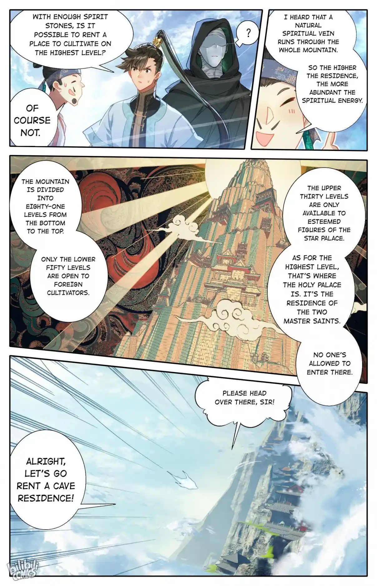 A Record of a Mortal's Journey to Immortality 184