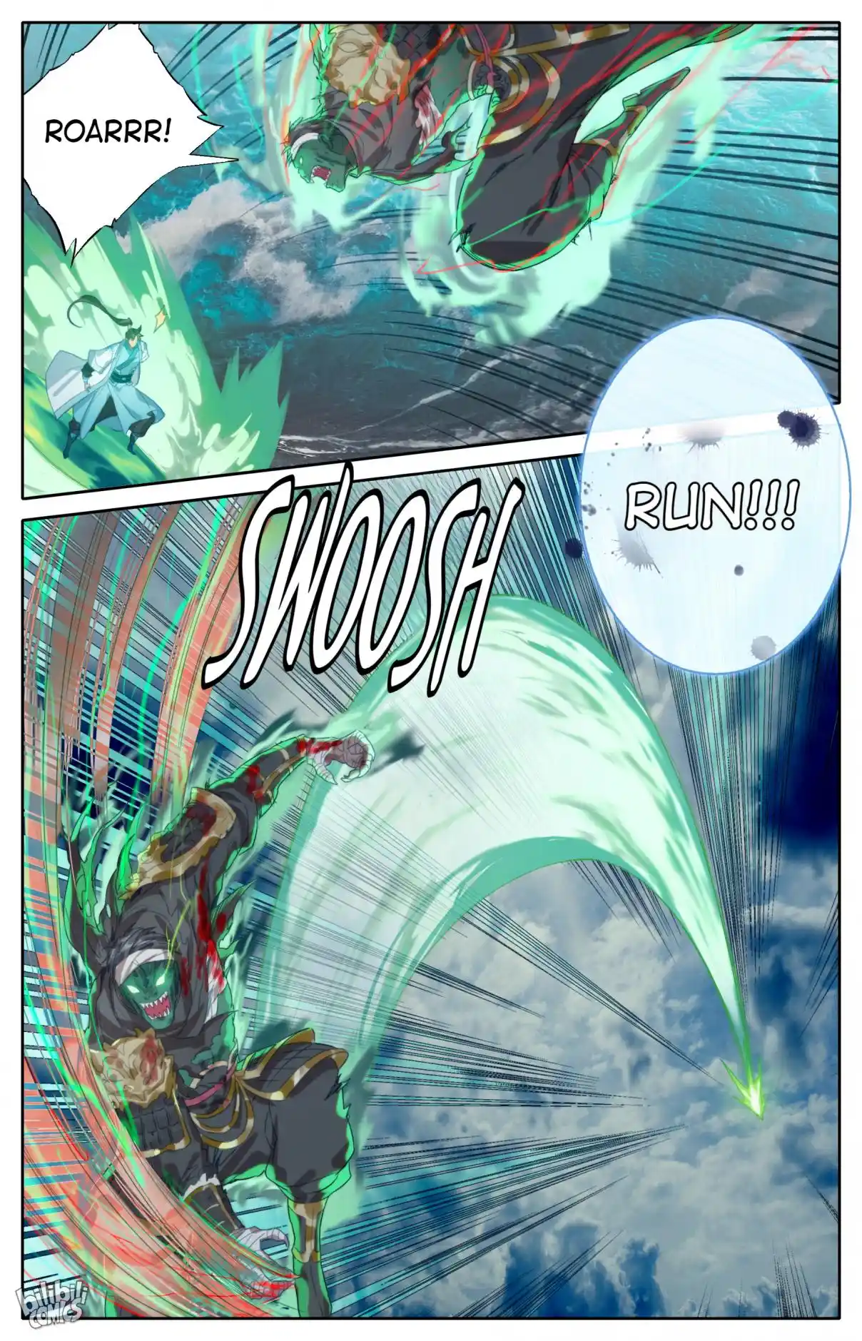 A Record of a Mortal's Journey to Immortality 192