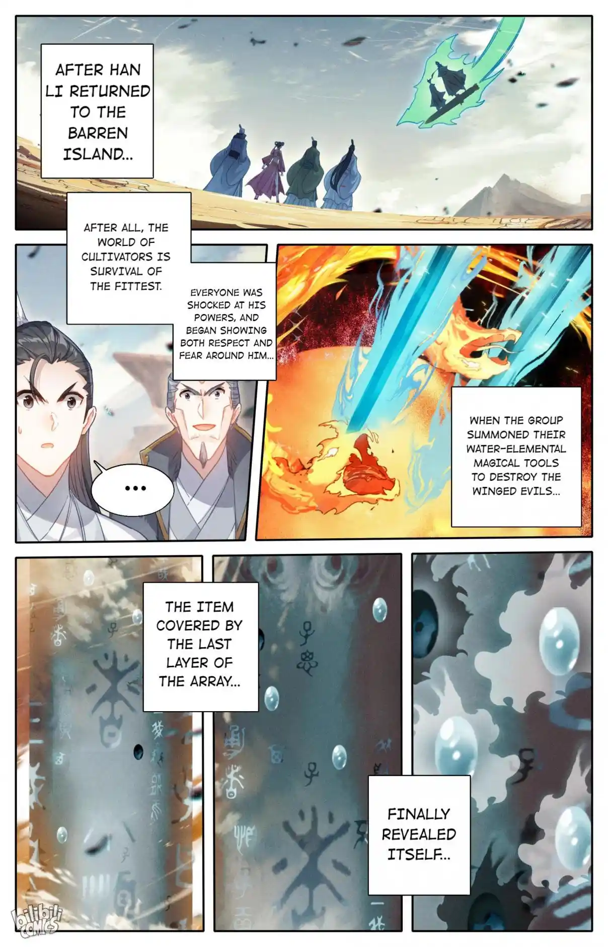 A Record of a Mortal's Journey to Immortality 198