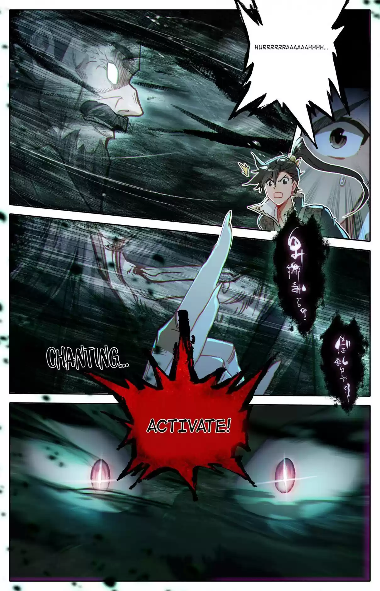 A Record of a Mortal's Journey to Immortality 20.0 A Handsome Man