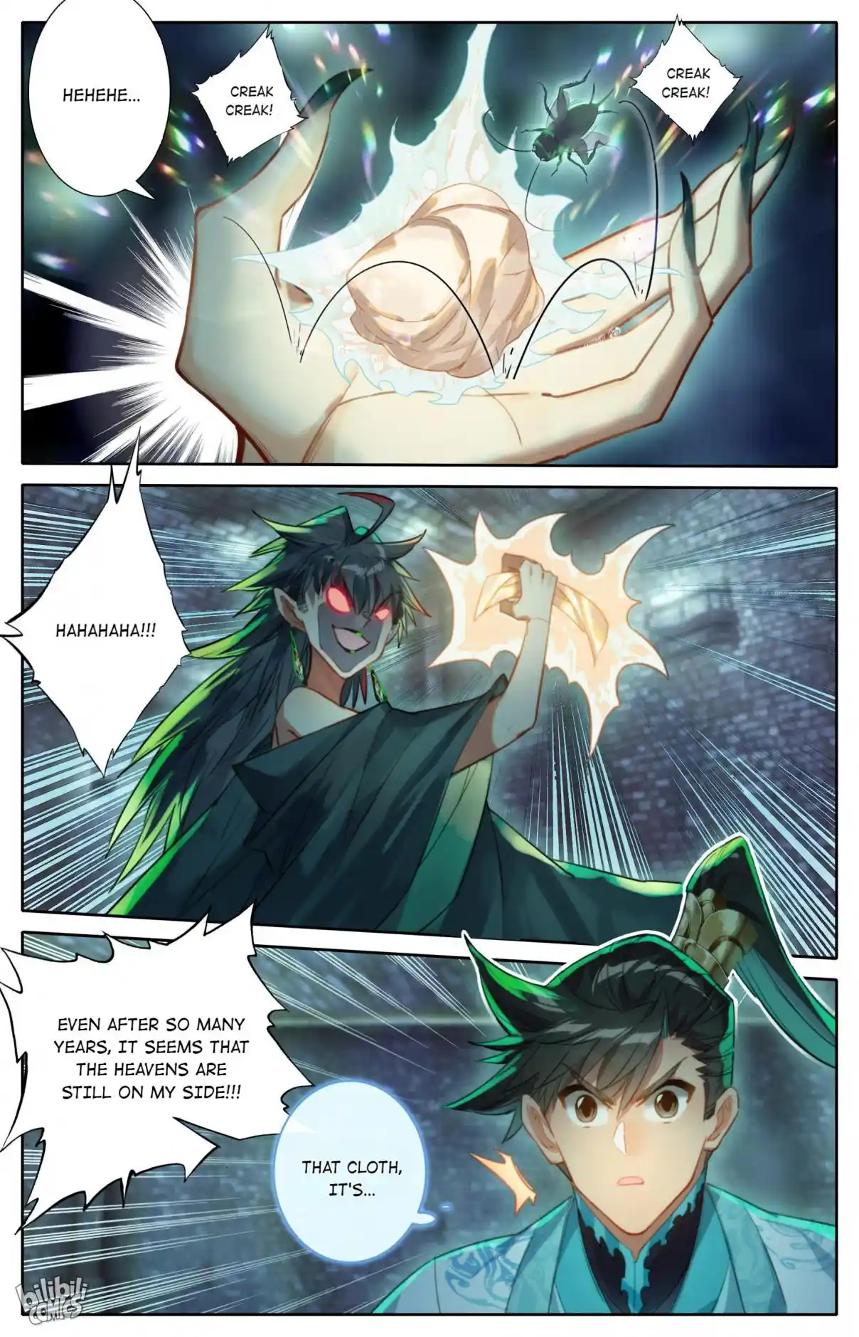 A Record of a Mortal's Journey to Immortality 203