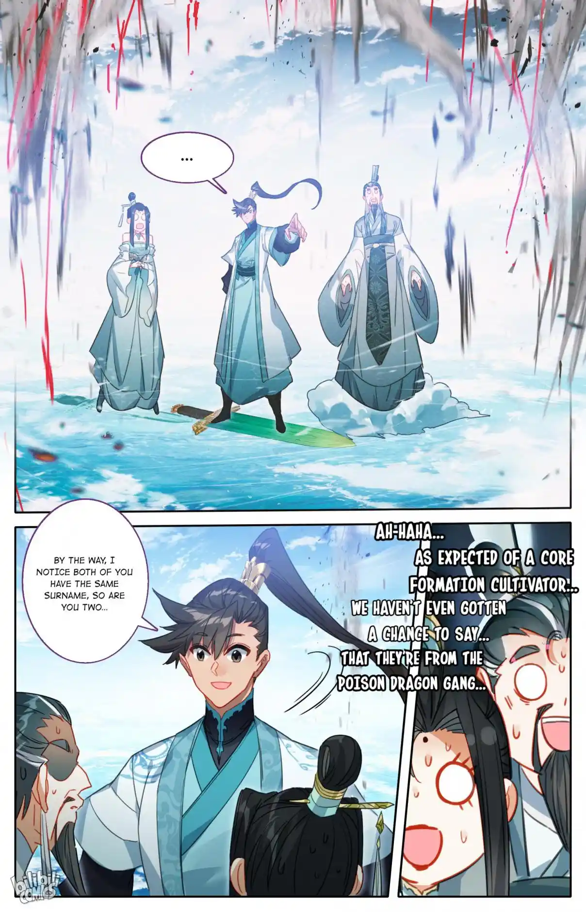 A Record of a Mortal's Journey to Immortality 204