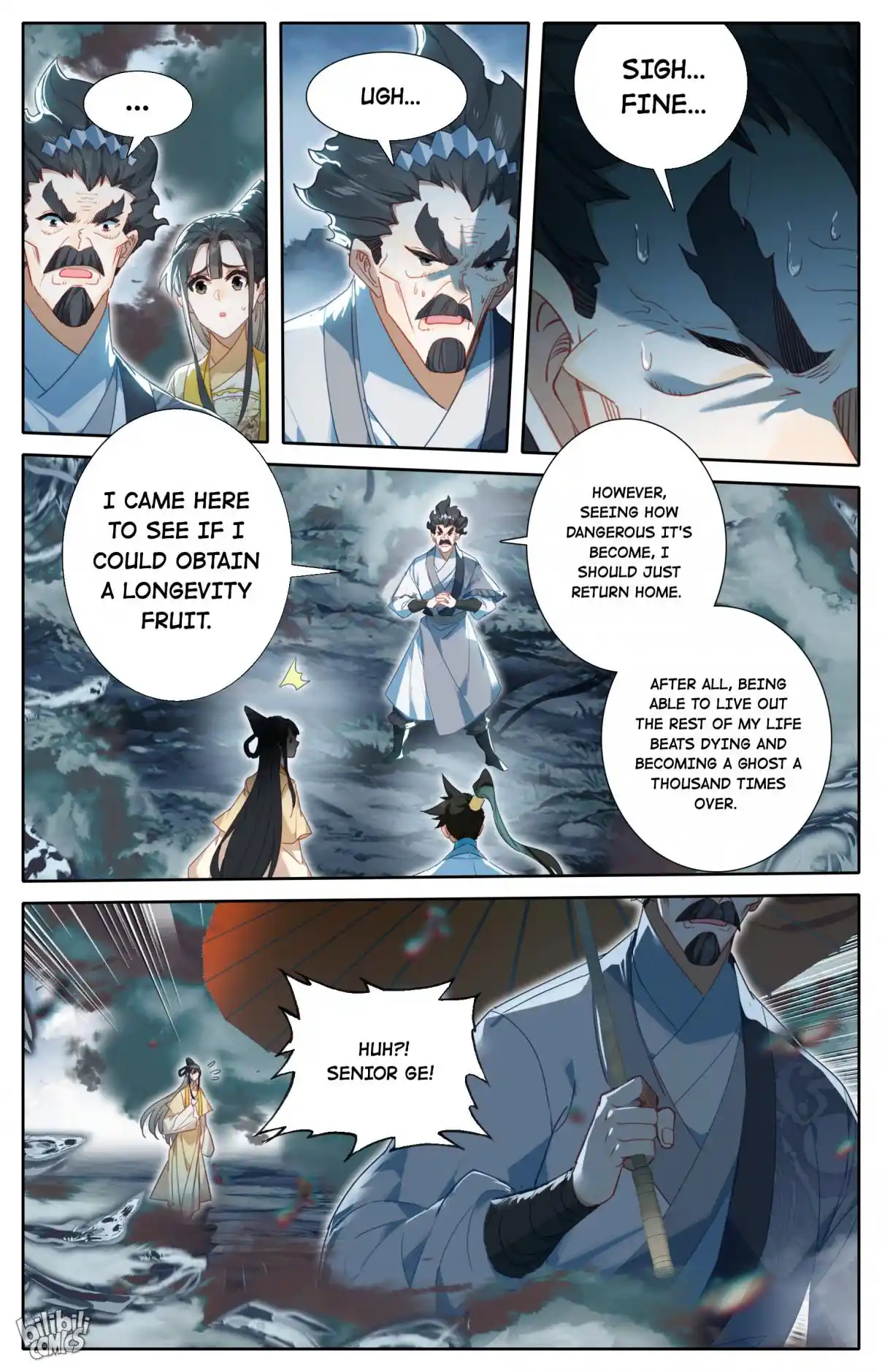 A Record of a Mortal's Journey to Immortality 208