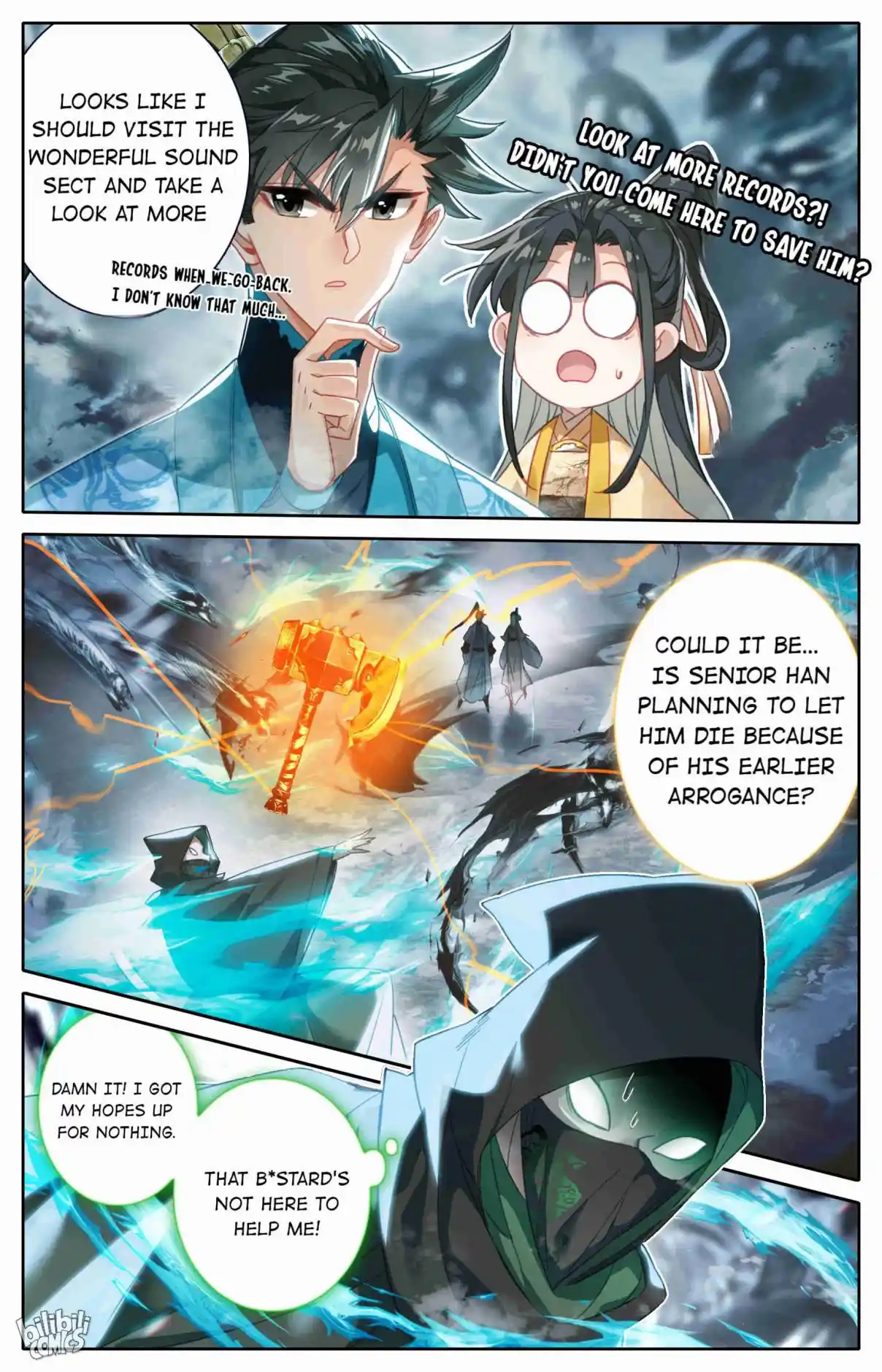 A Record of a Mortal's Journey to Immortality 209