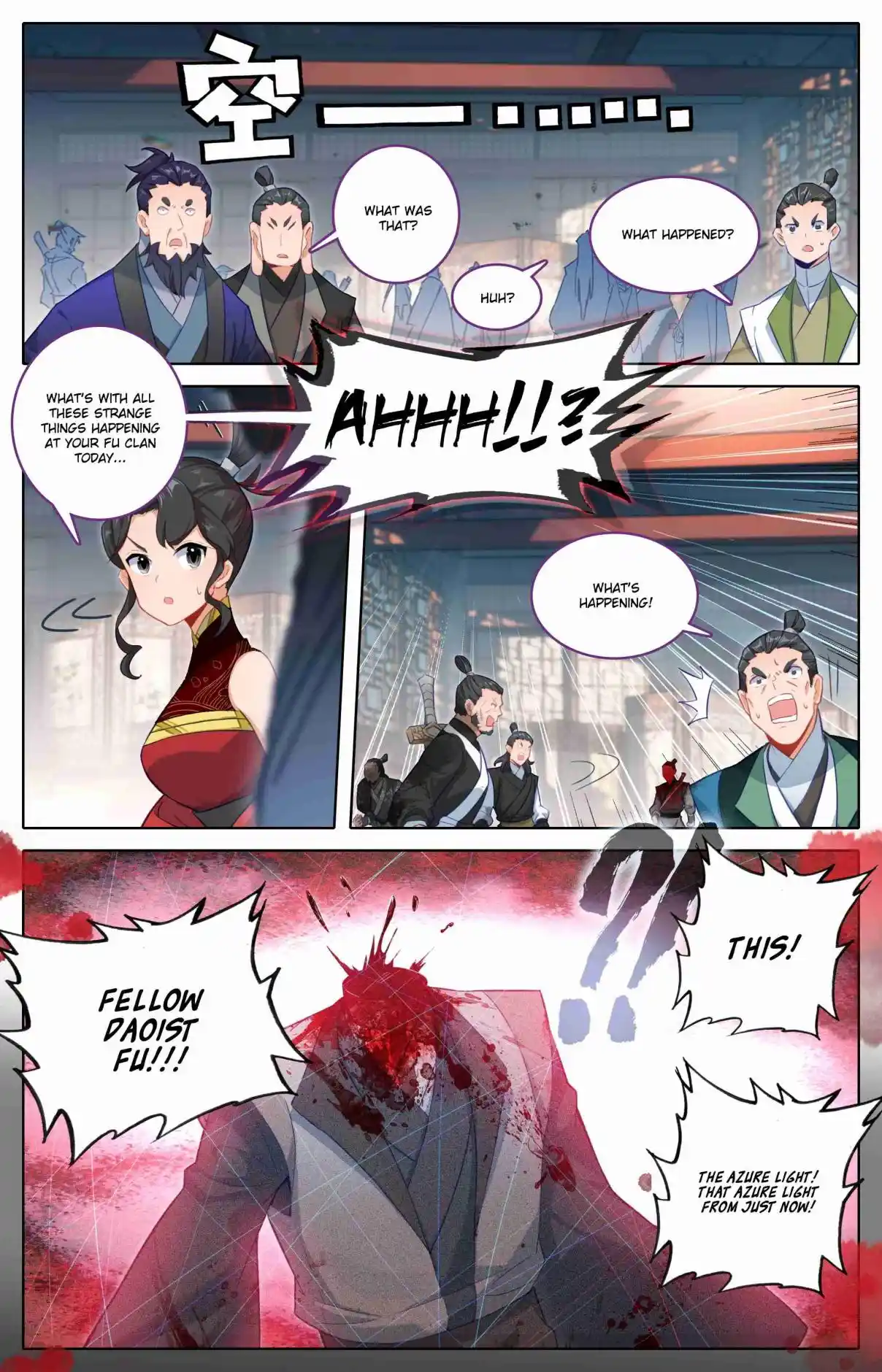 A Record of a Mortal's Journey to Immortality 308