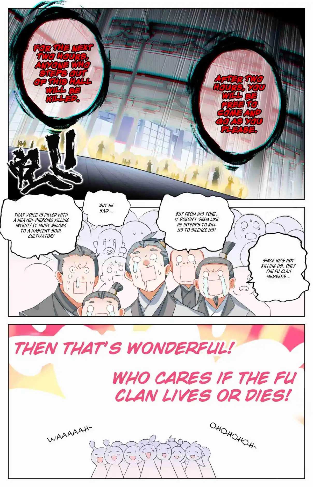 A Record of a Mortal's Journey to Immortality 308