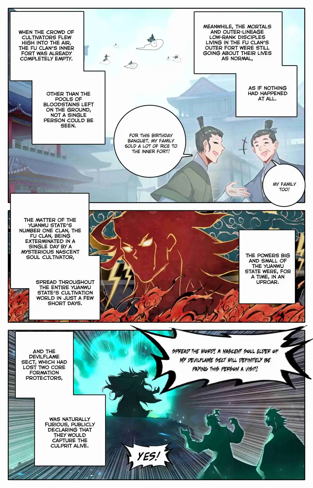 A Record of a Mortal's Journey to Immortality 308