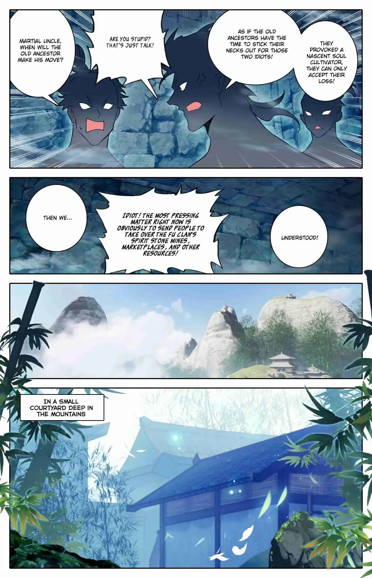 A Record of a Mortal's Journey to Immortality 308