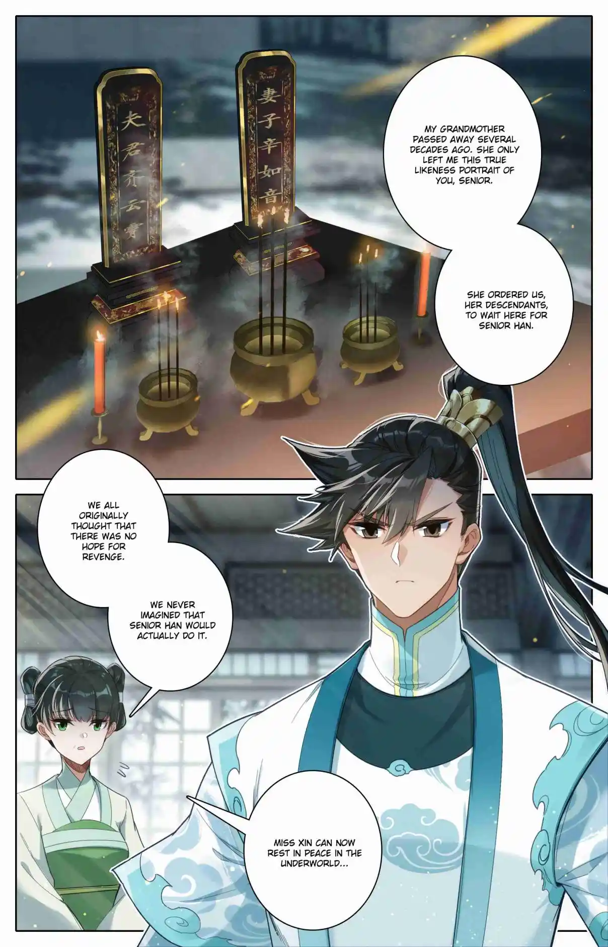 A Record of a Mortal's Journey to Immortality 308