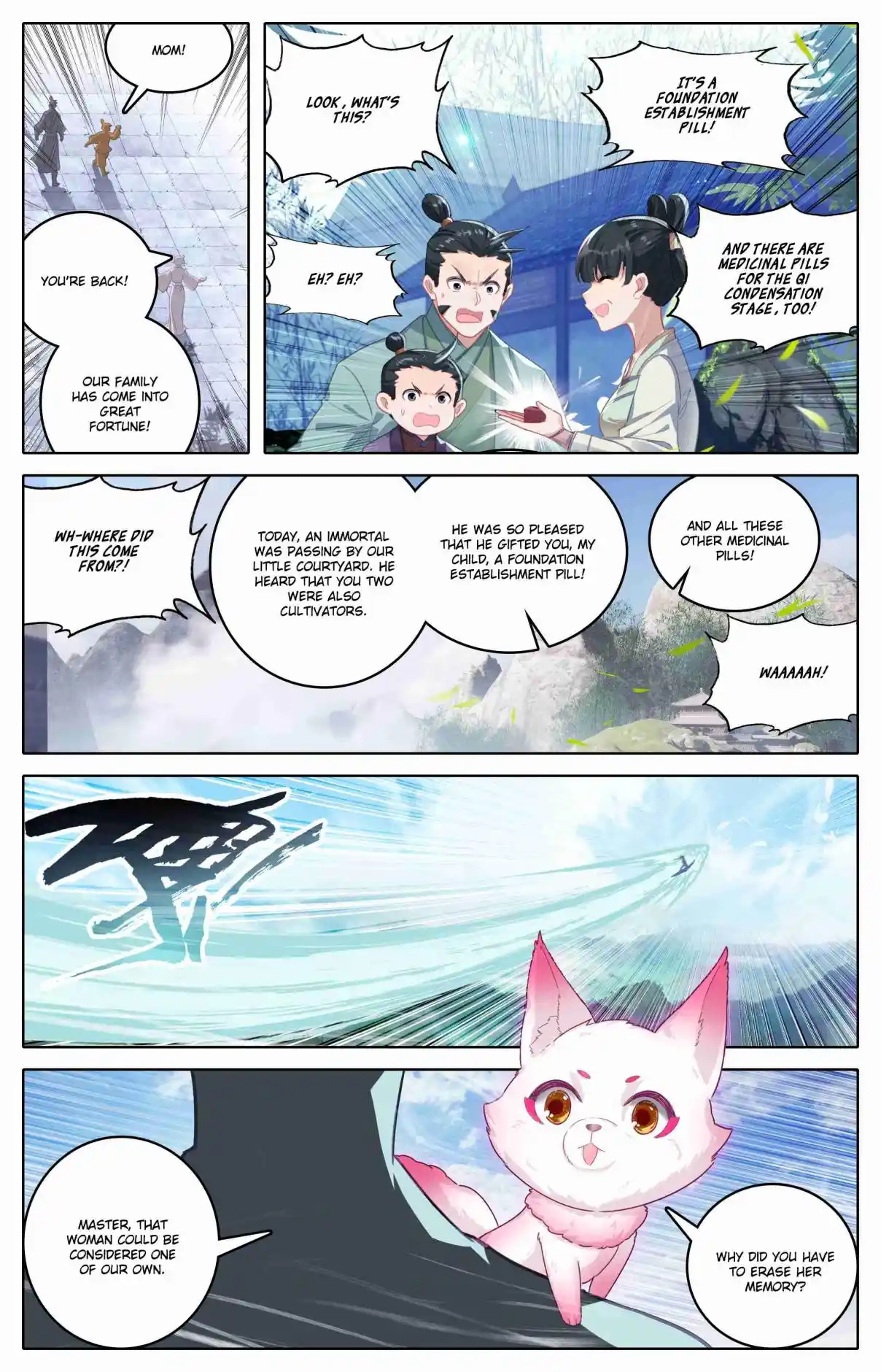 A Record of a Mortal's Journey to Immortality 309