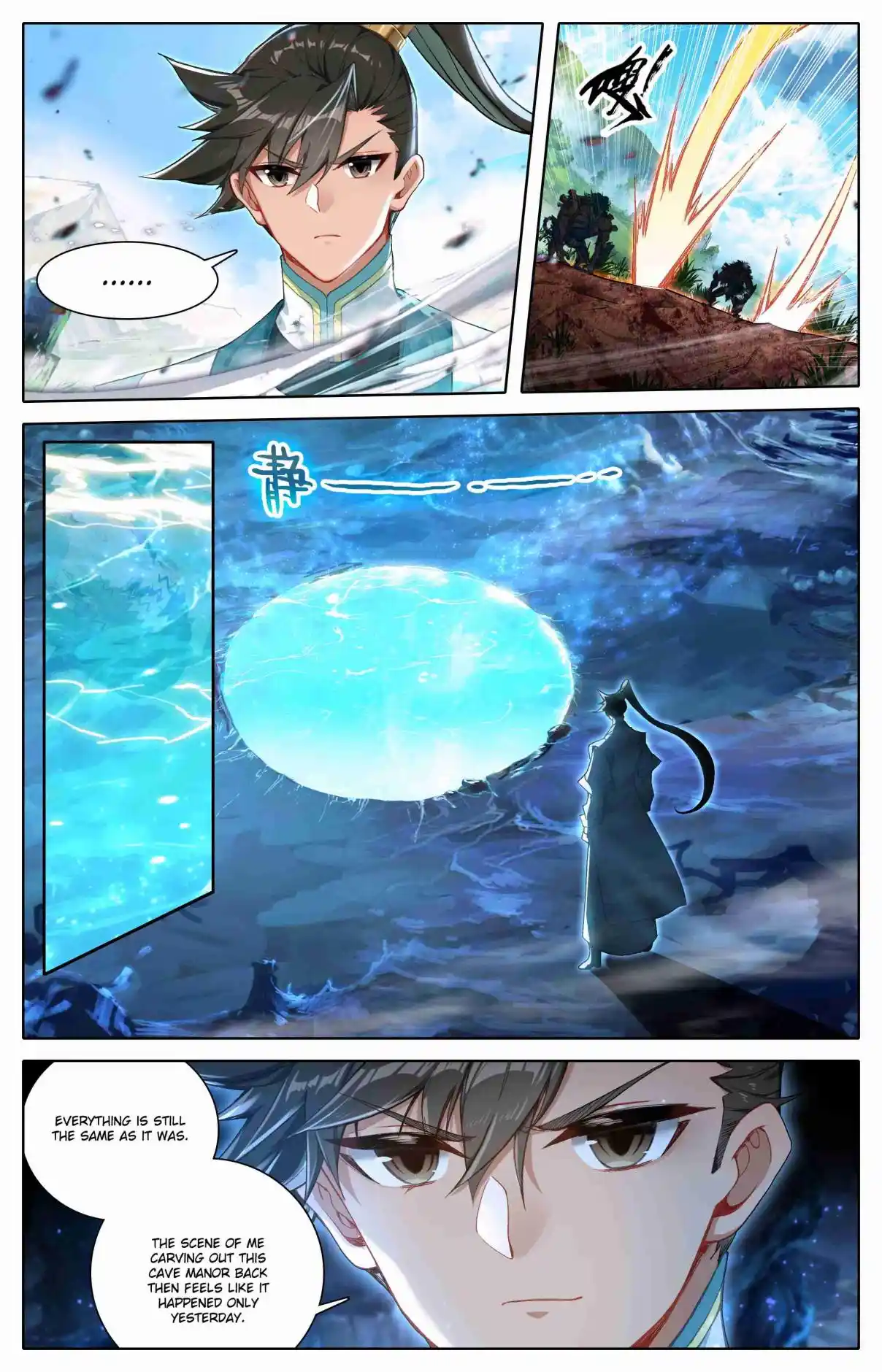 A Record of a Mortal's Journey to Immortality 309