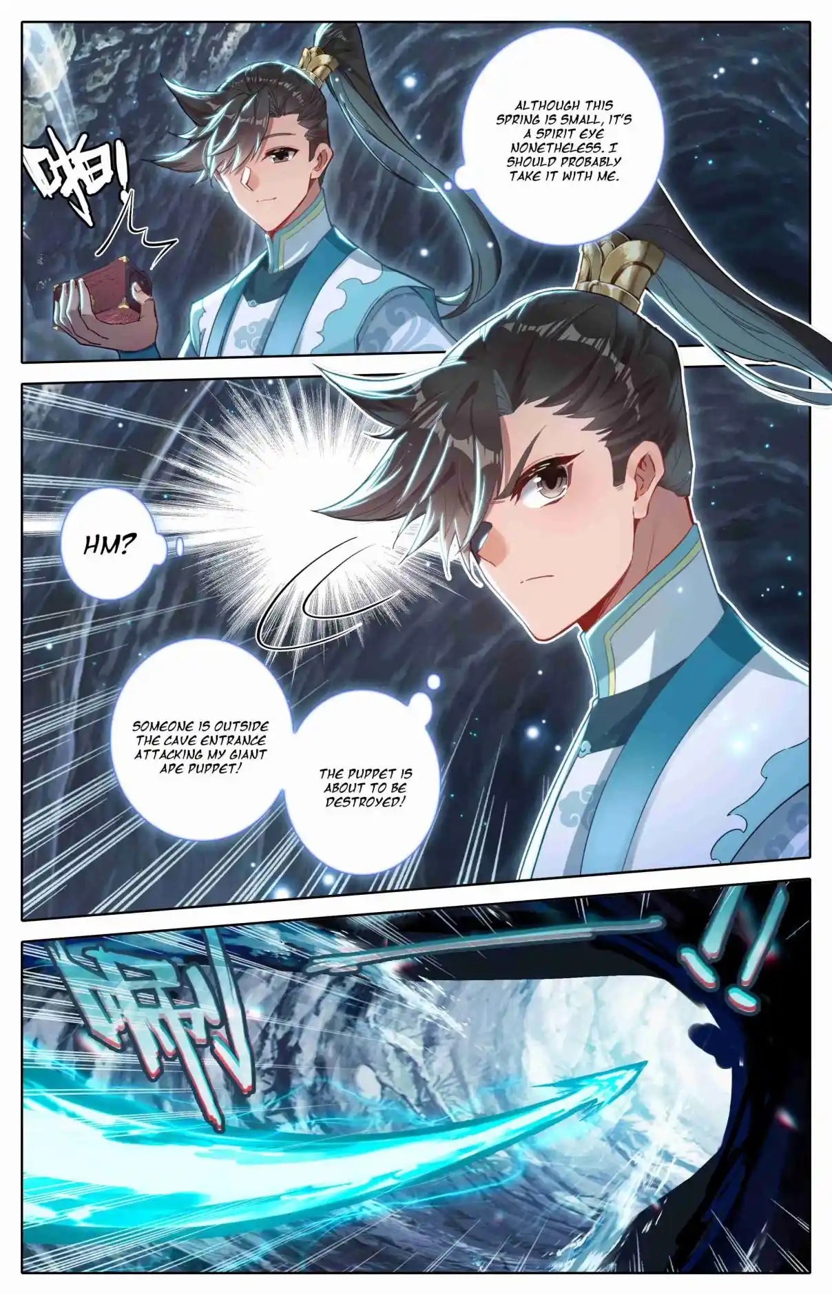 A Record of a Mortal's Journey to Immortality 309