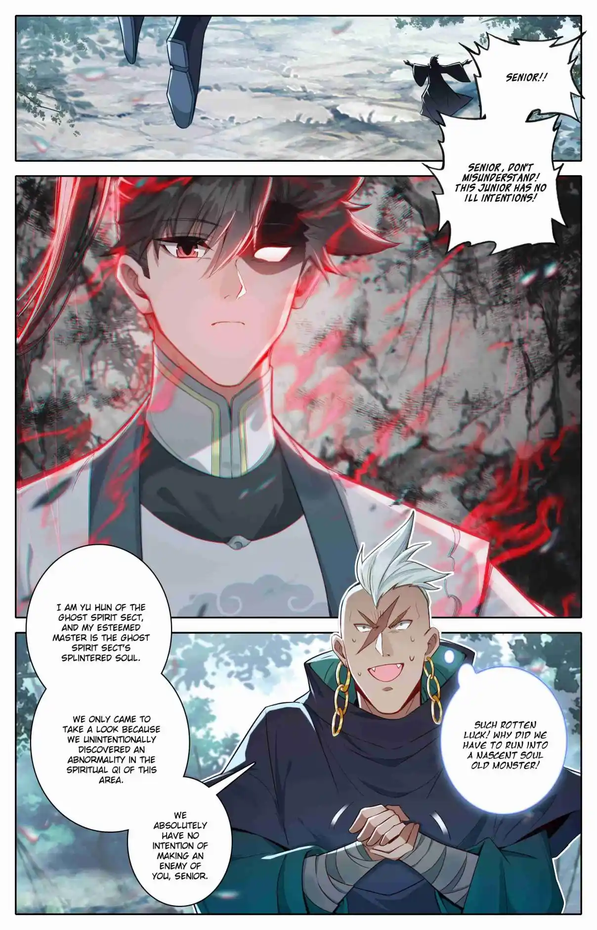 A Record of a Mortal's Journey to Immortality 309