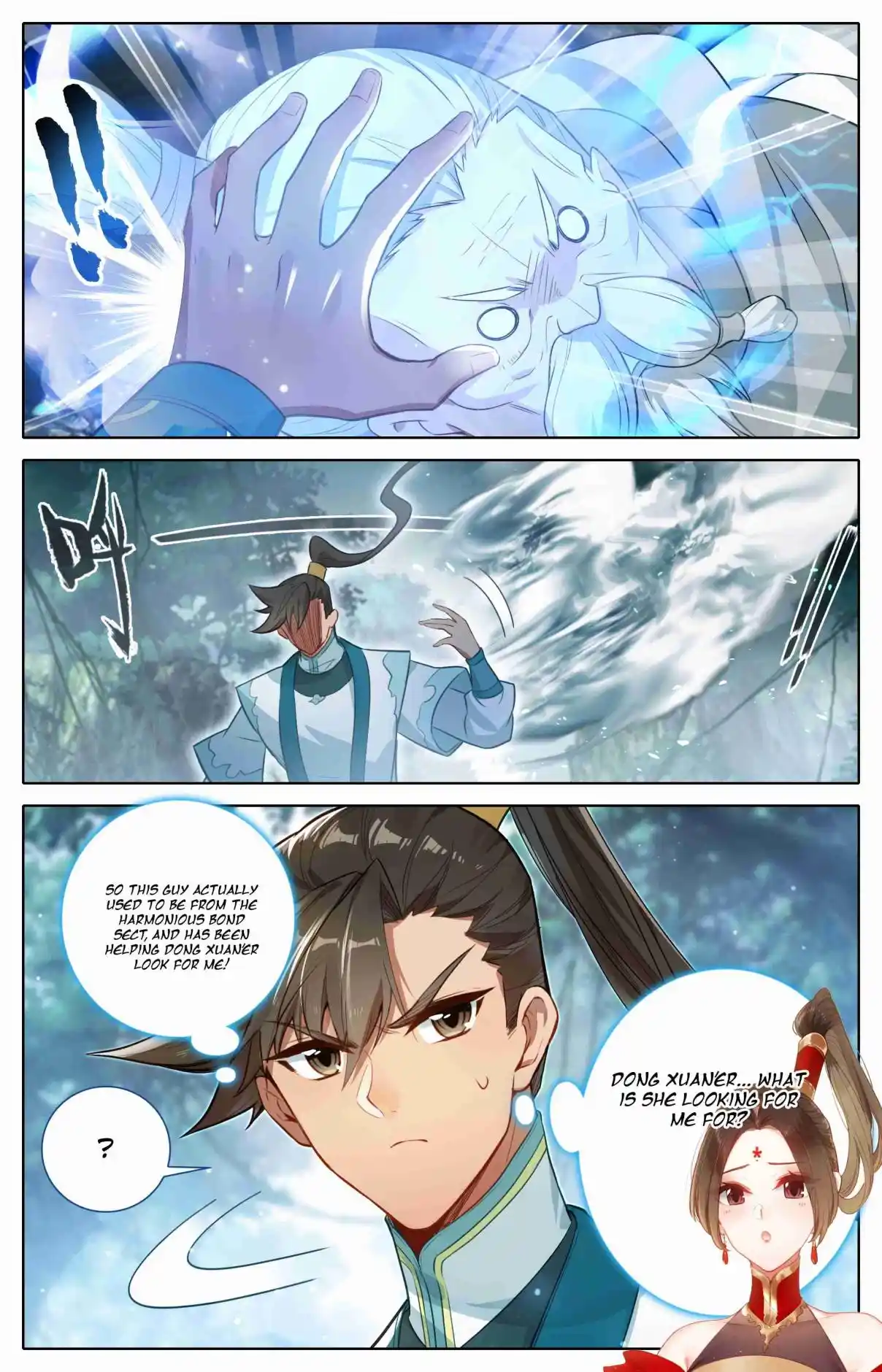 A Record of a Mortal's Journey to Immortality 309