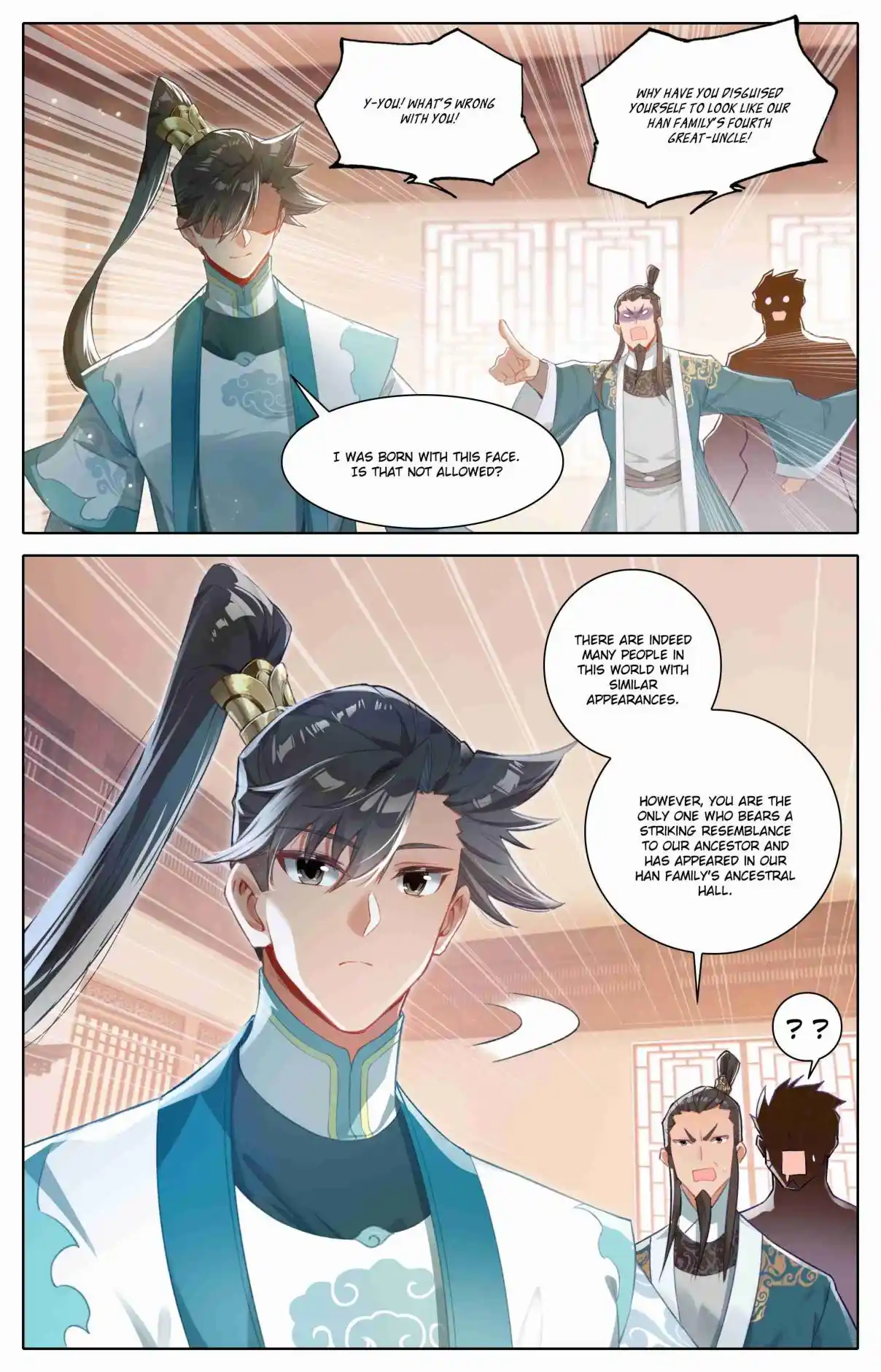 A Record of a Mortal's Journey to Immortality 310