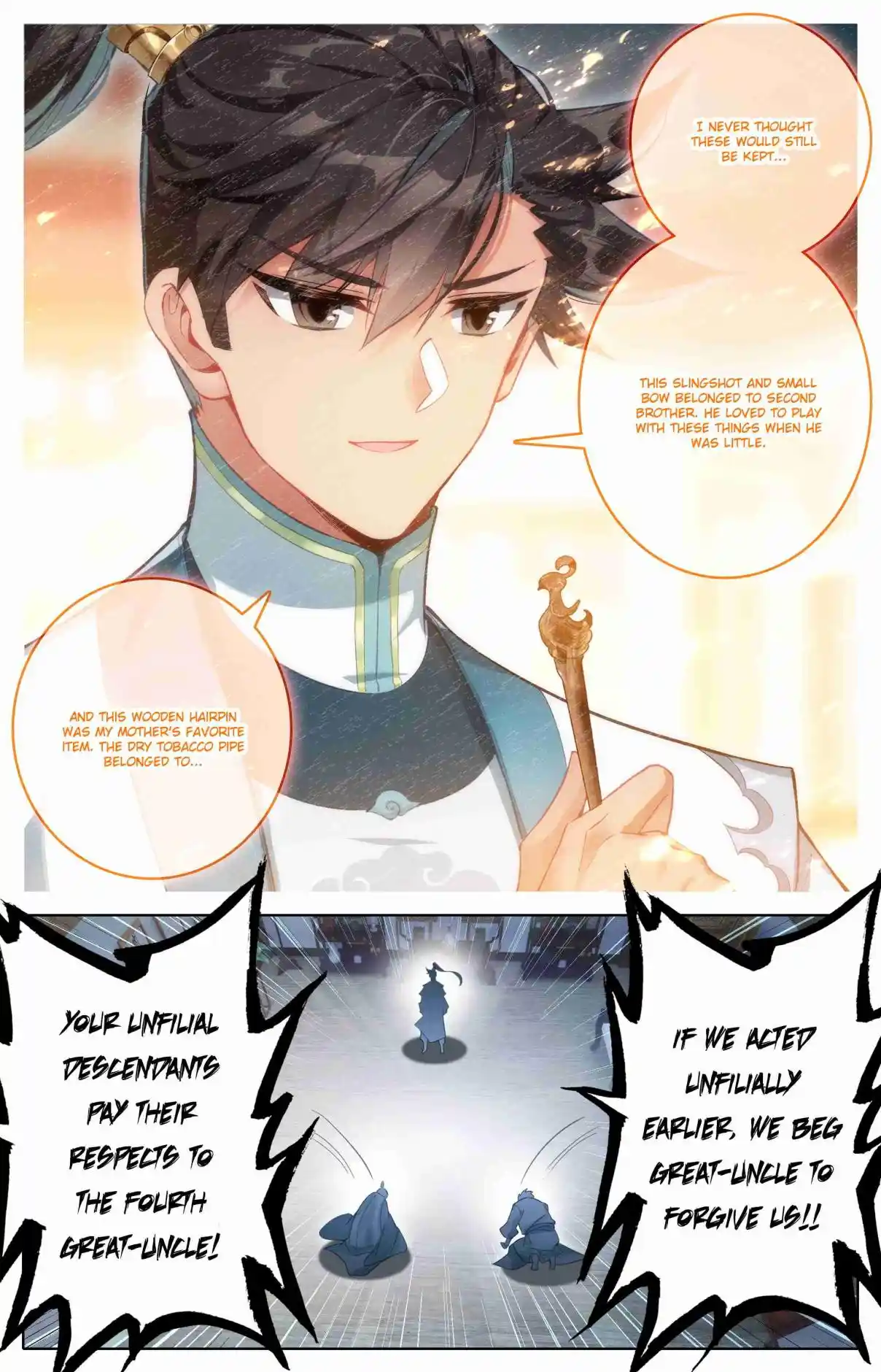 A Record of a Mortal's Journey to Immortality 310