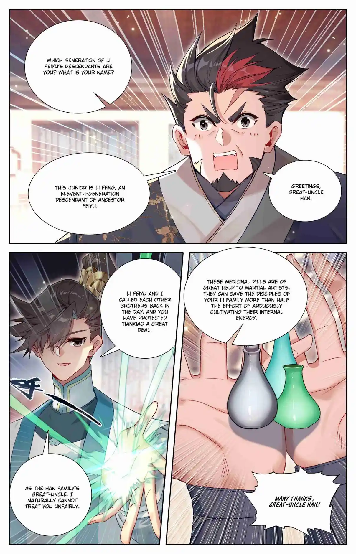 A Record of a Mortal's Journey to Immortality 311