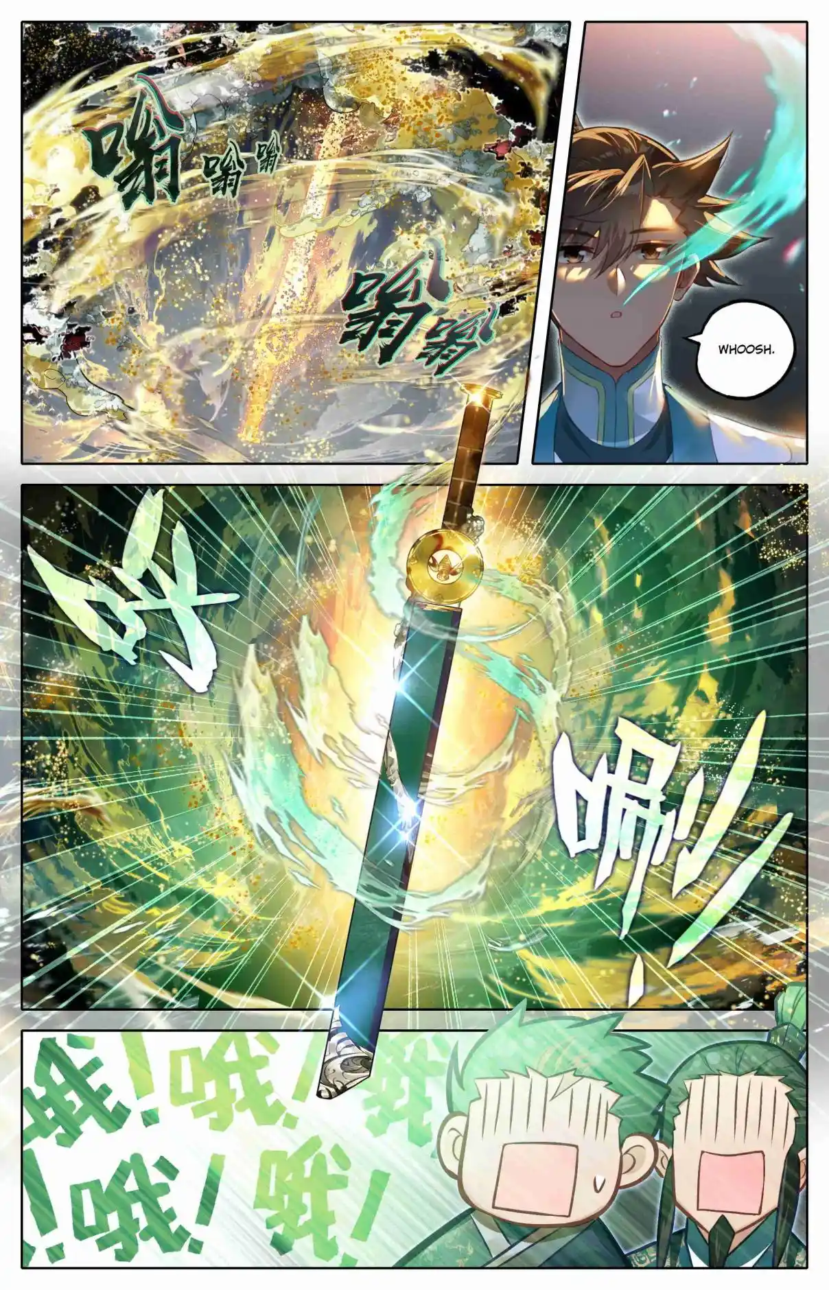 A Record of a Mortal's Journey to Immortality 311