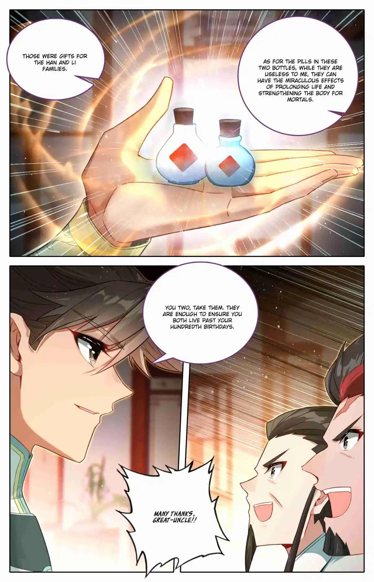 A Record of a Mortal's Journey to Immortality 311