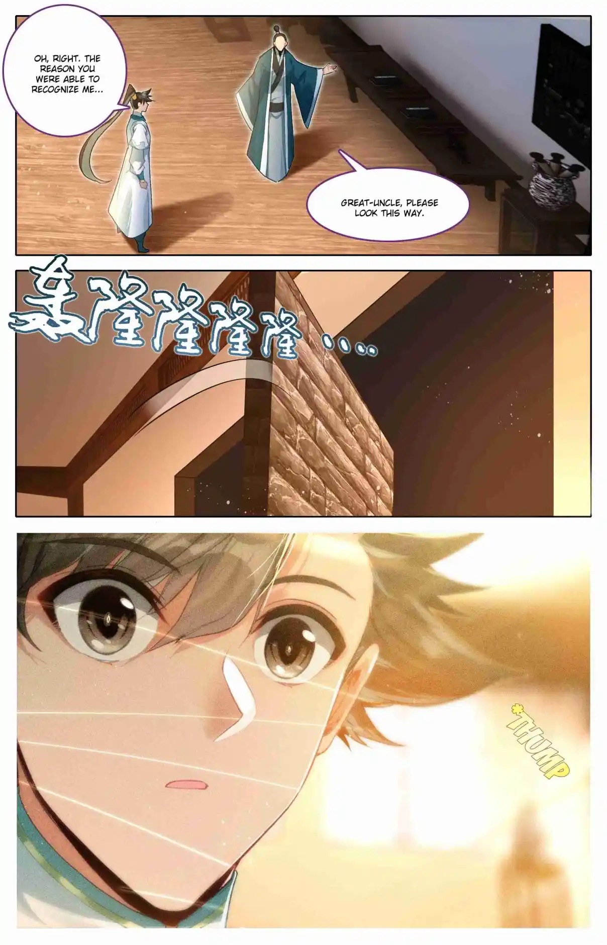 A Record of a Mortal's Journey to Immortality 311