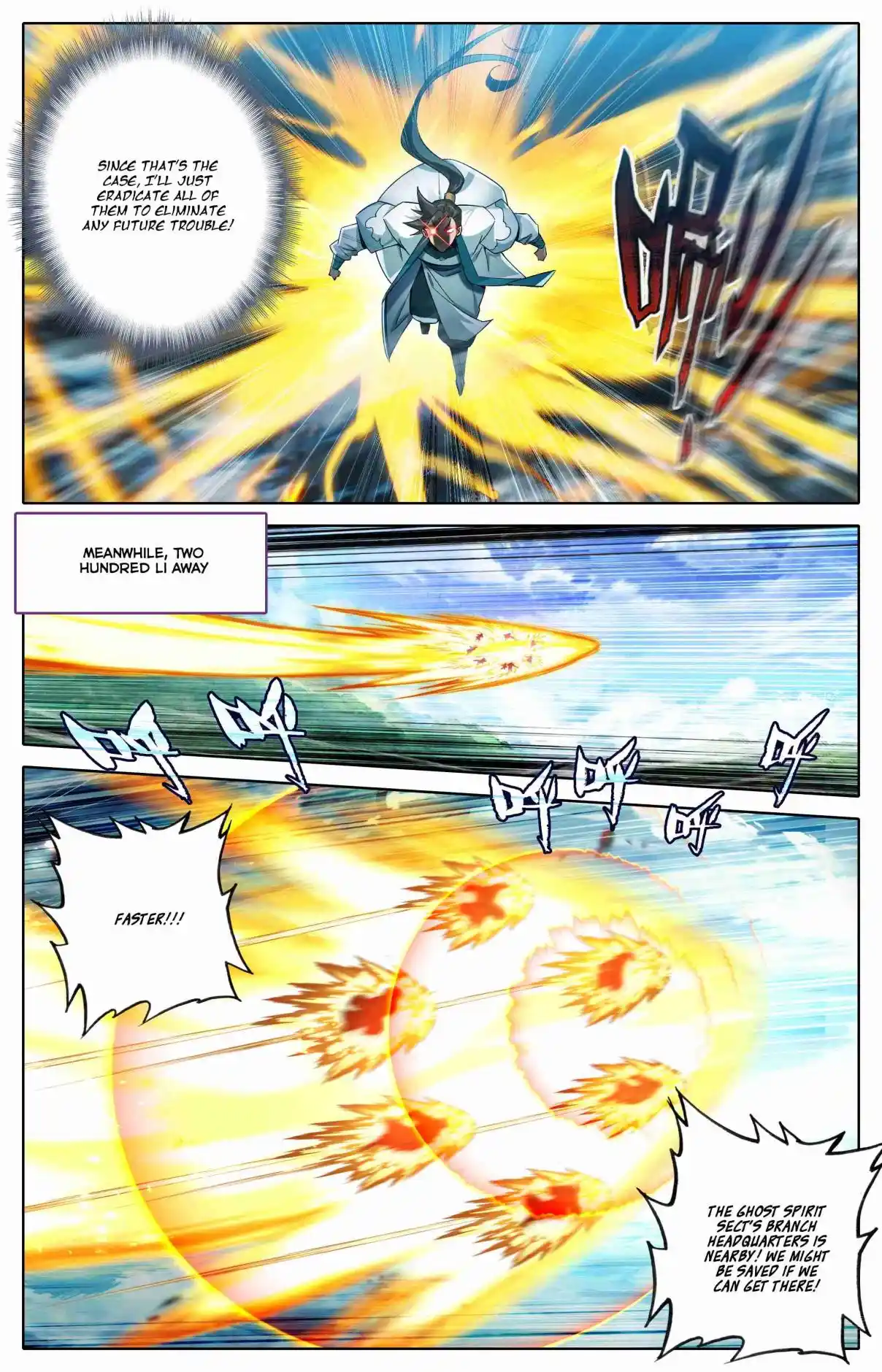 A Record of a Mortal's Journey to Immortality 311