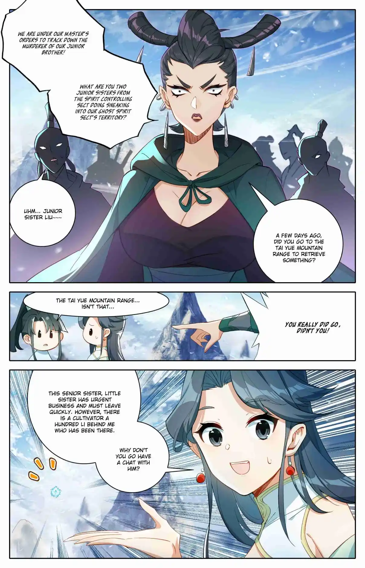 A Record of a Mortal's Journey to Immortality 311