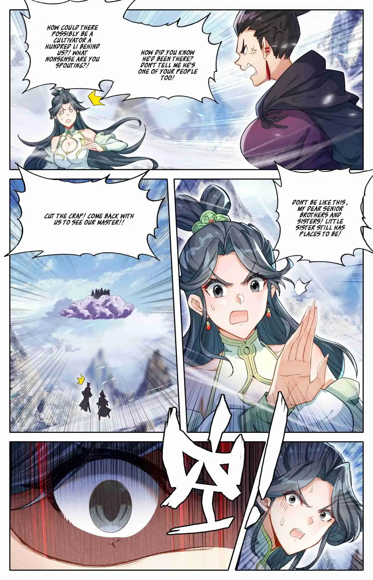 A Record of a Mortal's Journey to Immortality 312