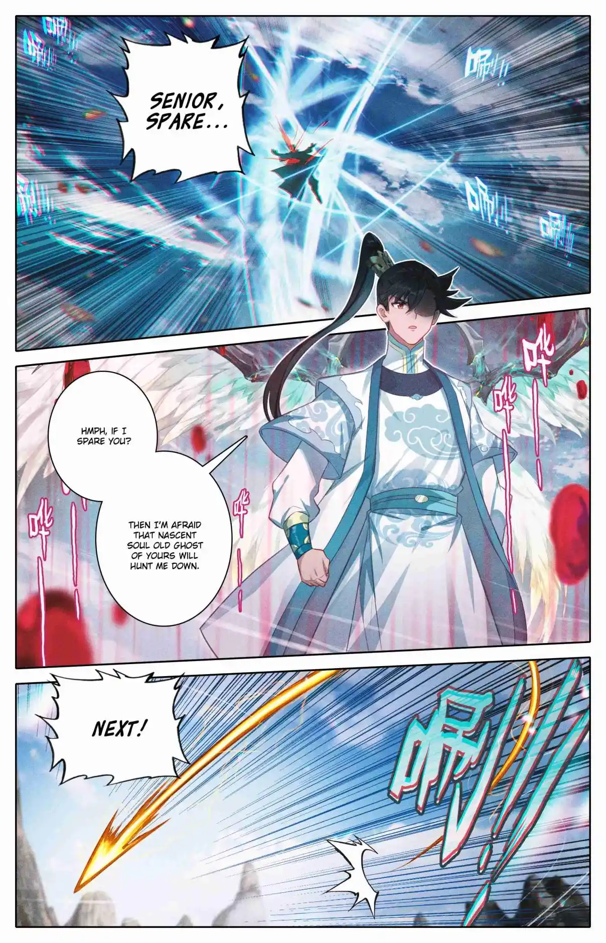 A Record of a Mortal's Journey to Immortality 312