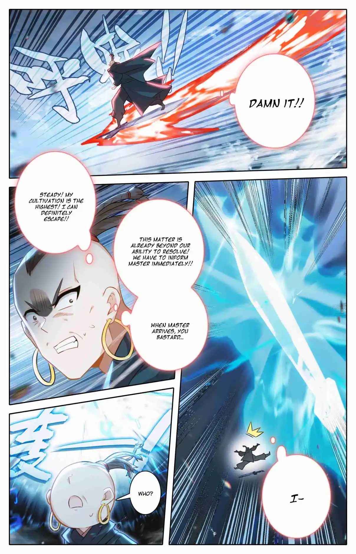 A Record of a Mortal's Journey to Immortality 312