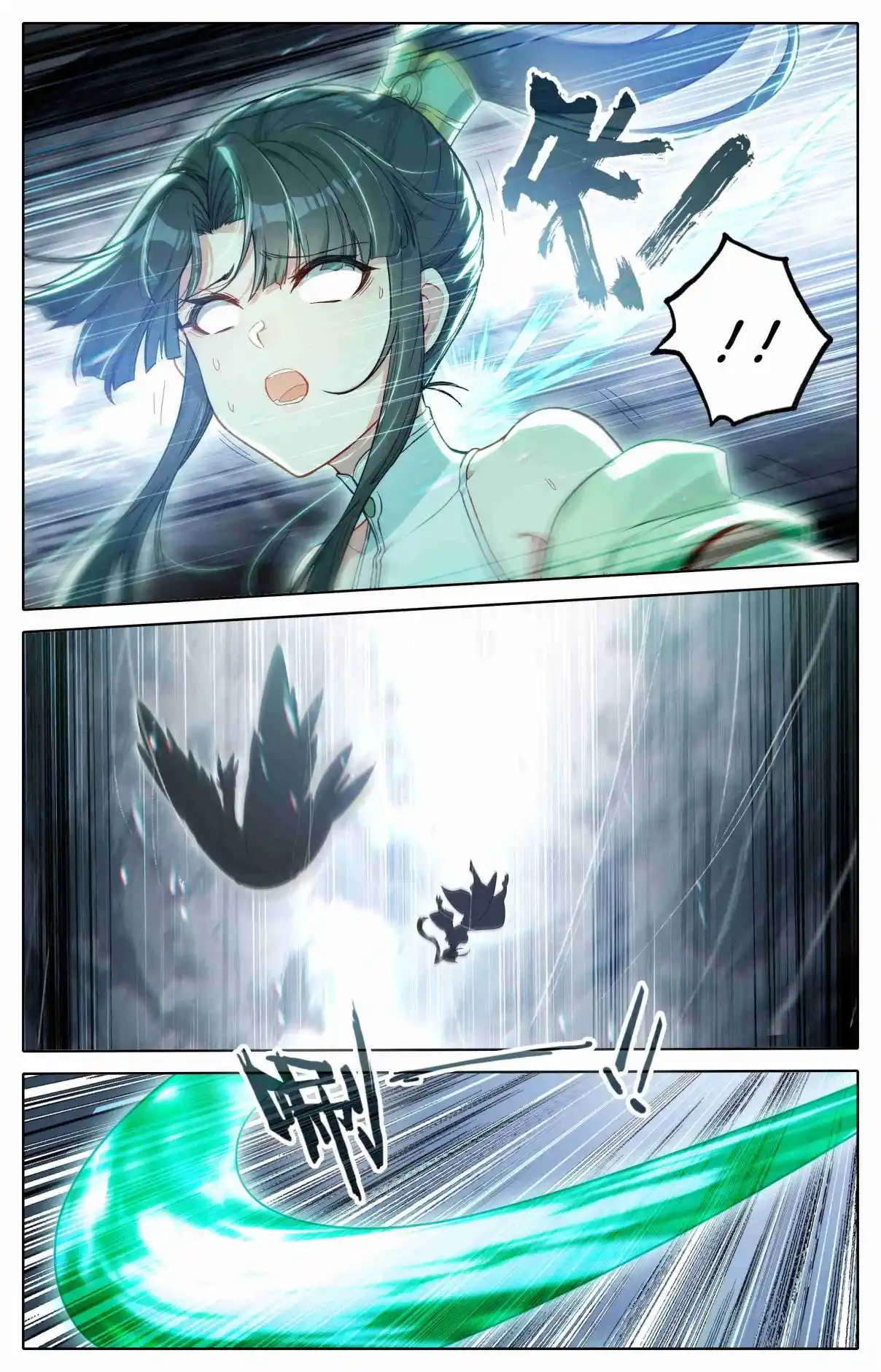 A Record of a Mortal's Journey to Immortality 312