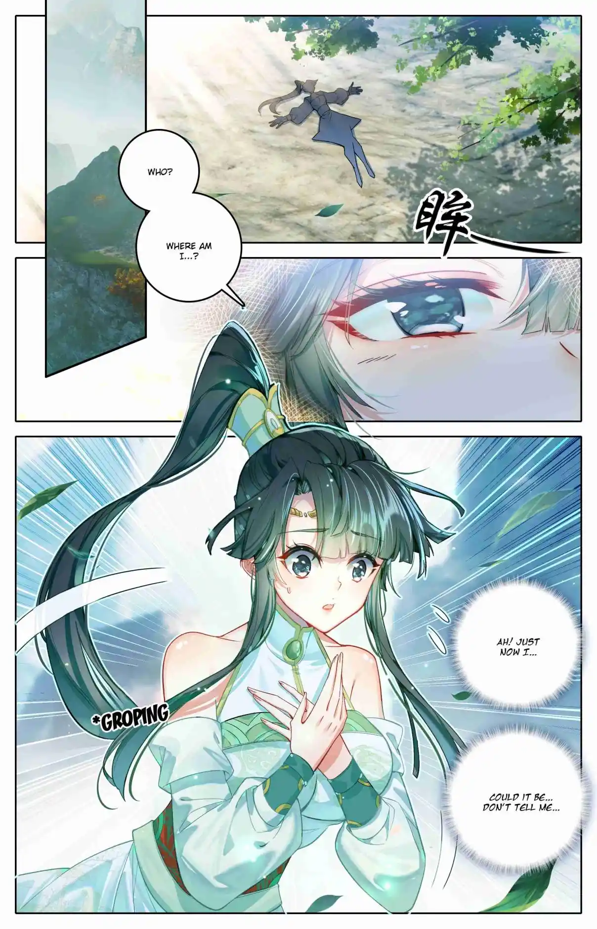 A Record of a Mortal's Journey to Immortality 313