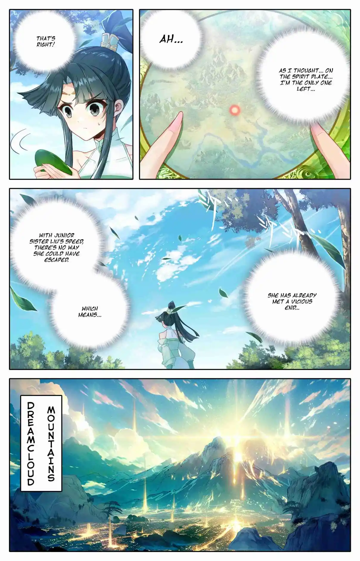 A Record of a Mortal's Journey to Immortality 313