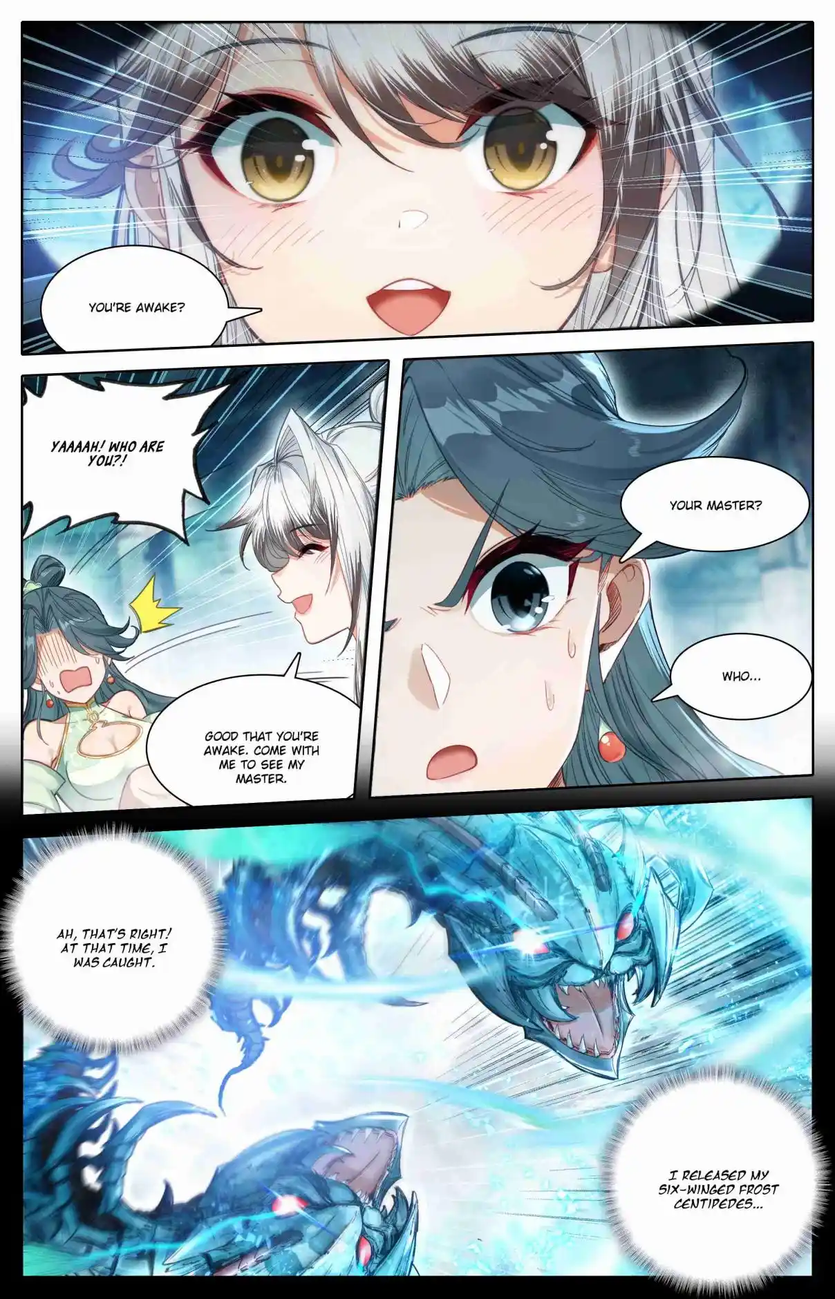 A Record of a Mortal's Journey to Immortality 313