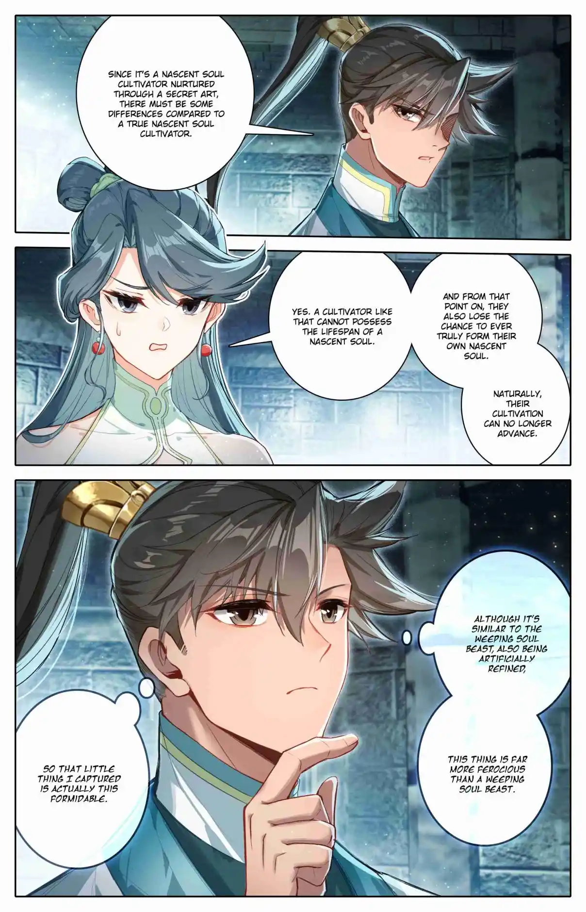 A Record of a Mortal's Journey to Immortality 313