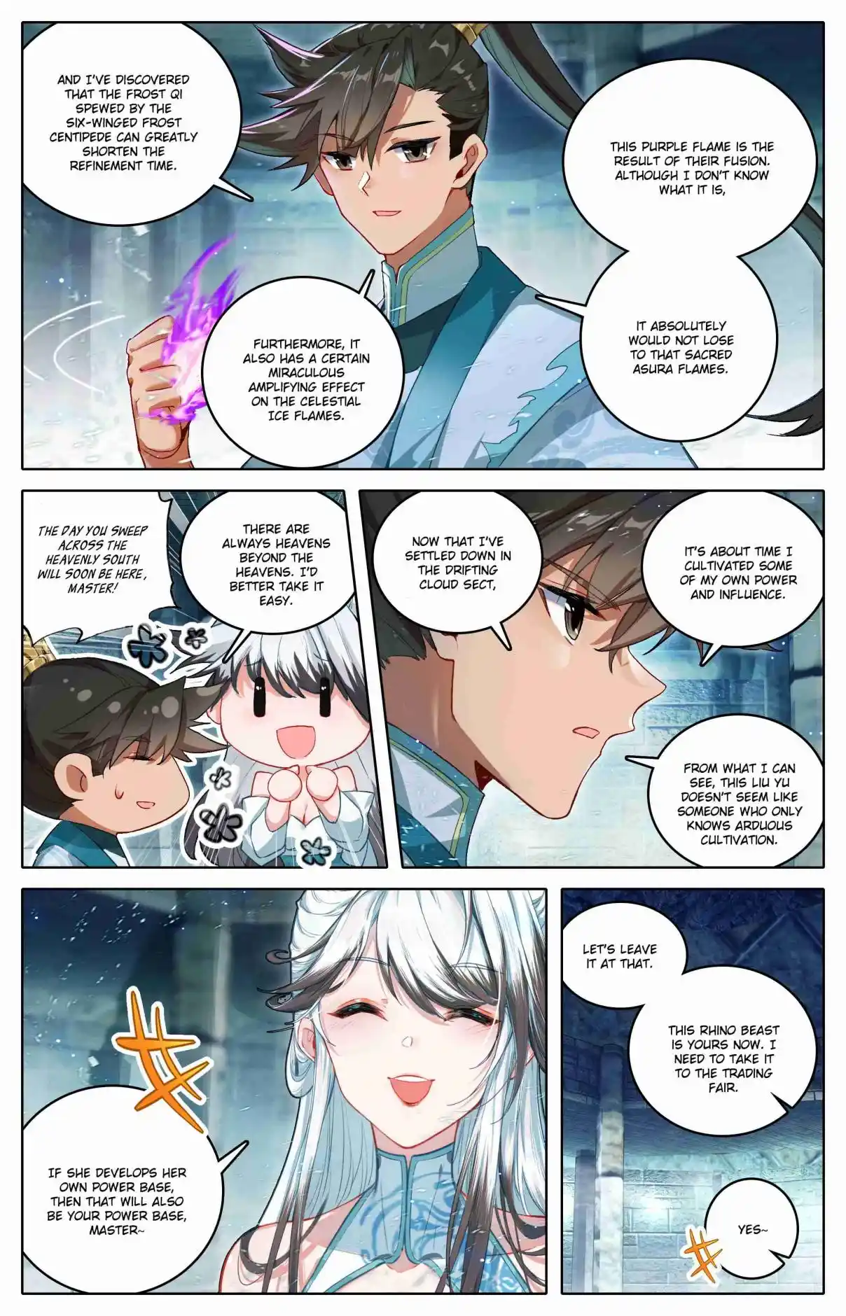 A Record of a Mortal's Journey to Immortality 314