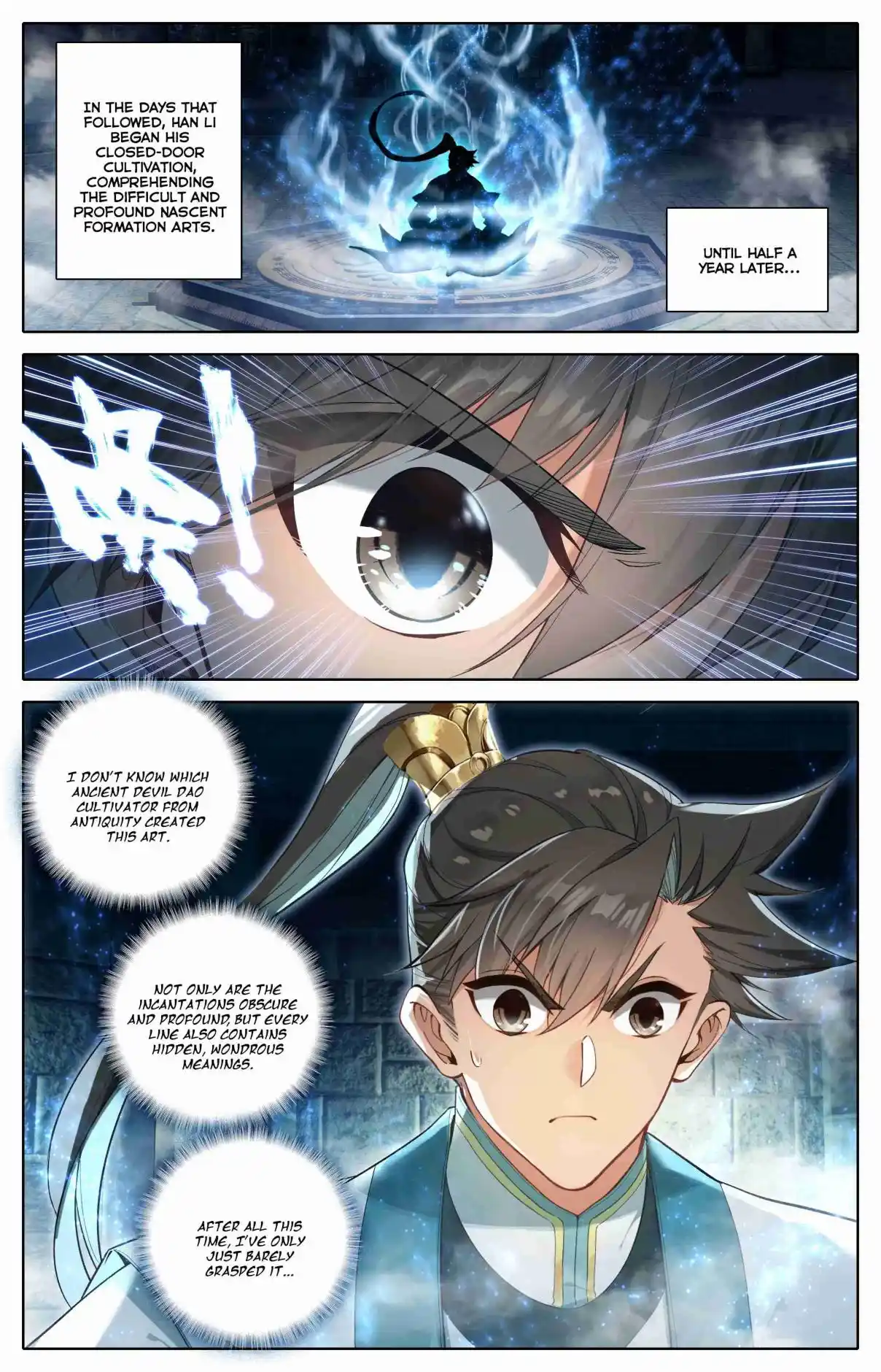 A Record of a Mortal's Journey to Immortality 314