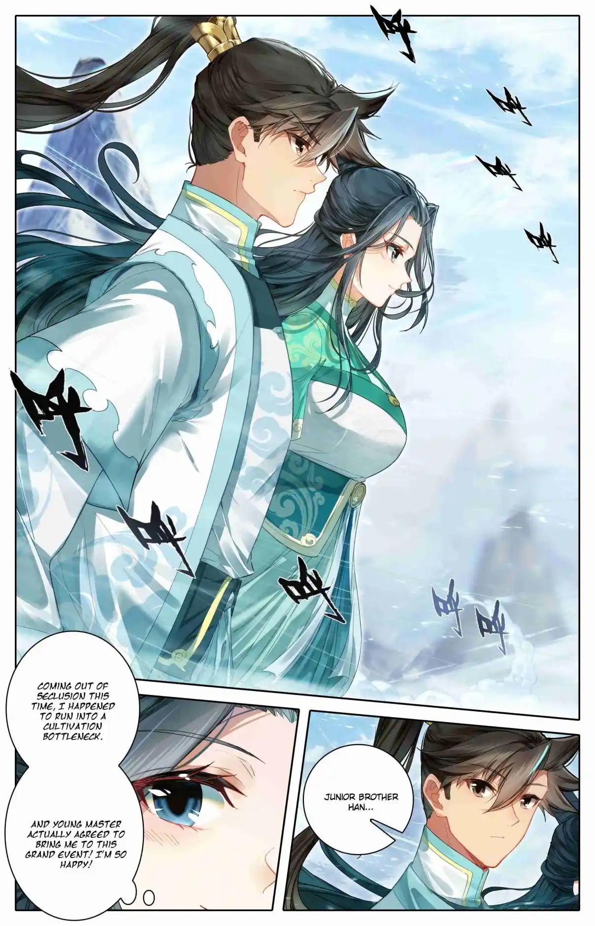 A Record of a Mortal's Journey to Immortality 314