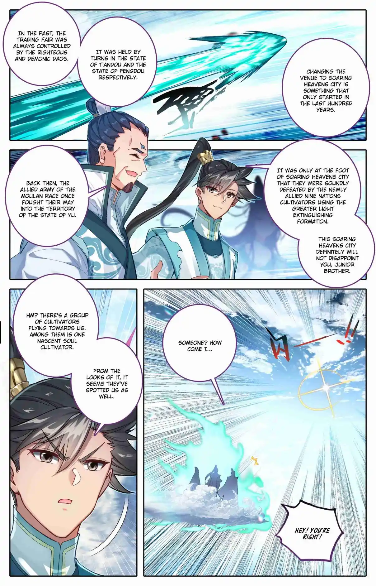 A Record of a Mortal's Journey to Immortality 315