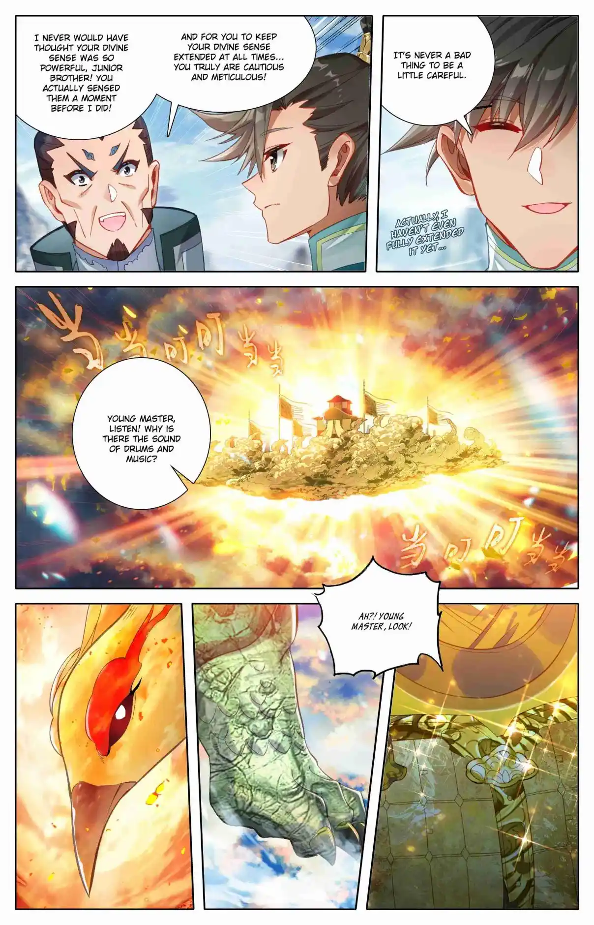 A Record of a Mortal's Journey to Immortality 315