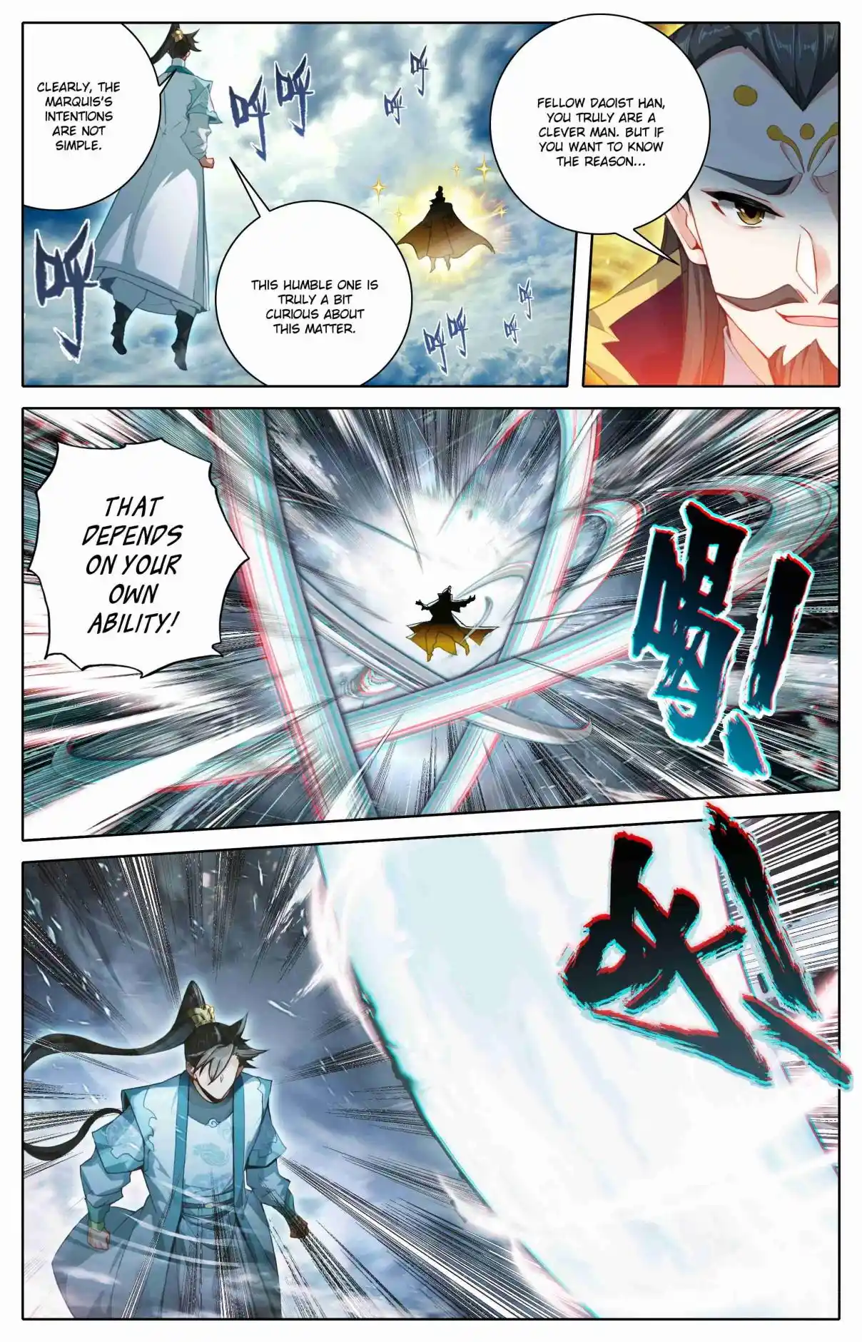 A Record of a Mortal's Journey to Immortality 315