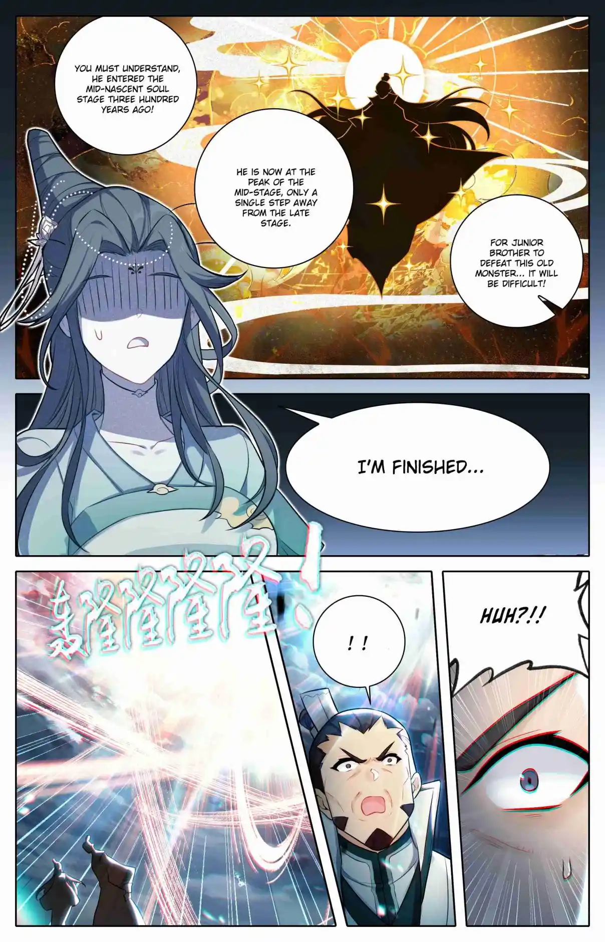 A Record of a Mortal's Journey to Immortality 315