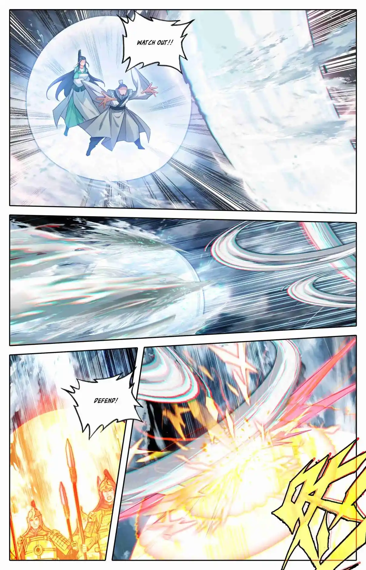 A Record of a Mortal's Journey to Immortality 316