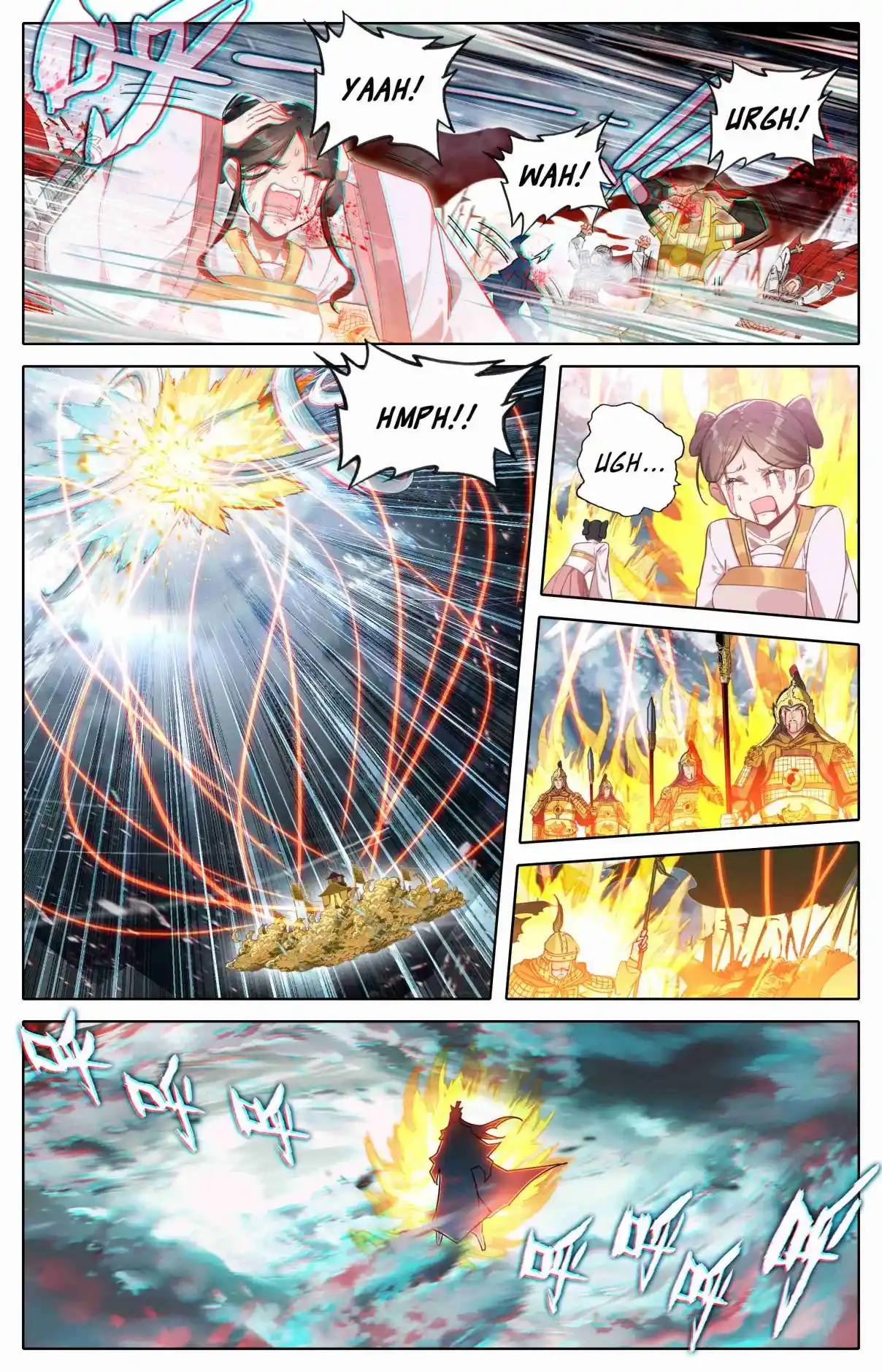 A Record of a Mortal's Journey to Immortality 316