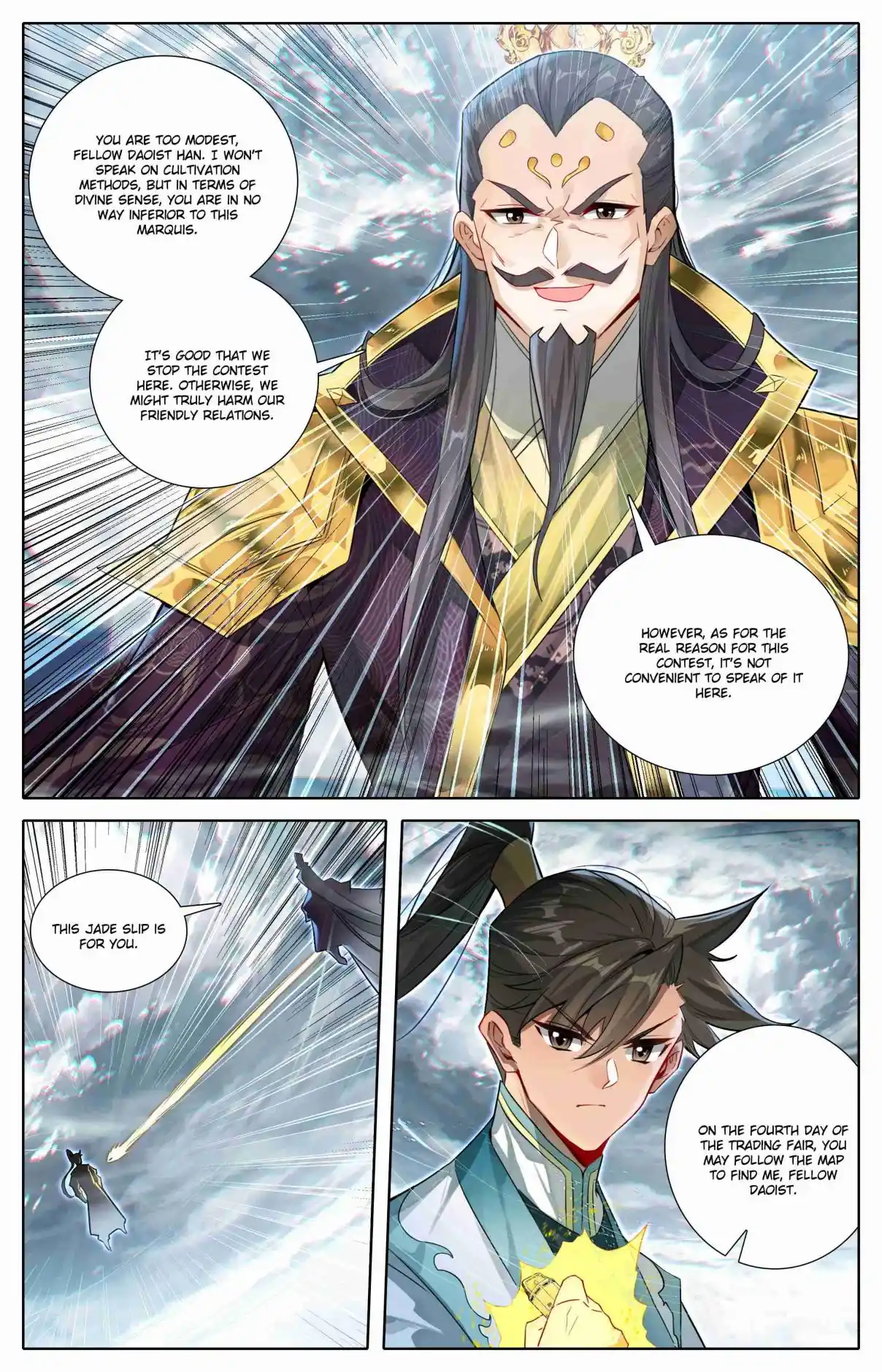 A Record of a Mortal's Journey to Immortality 316