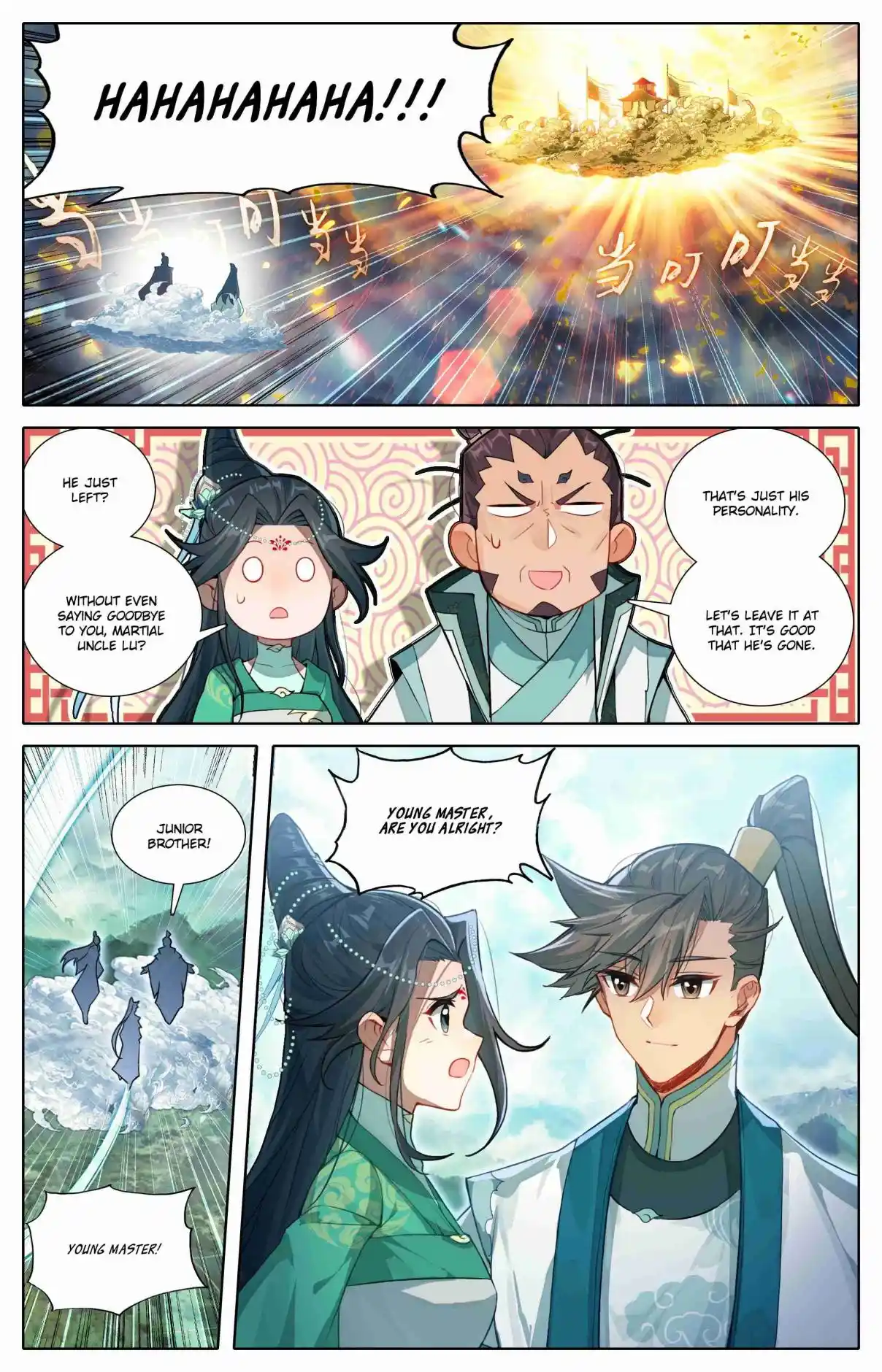 A Record of a Mortal's Journey to Immortality 316