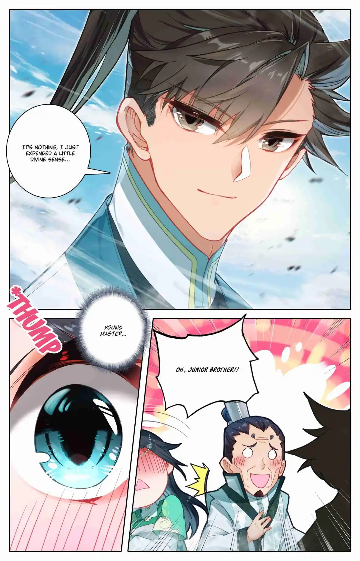 A Record of a Mortal's Journey to Immortality 316