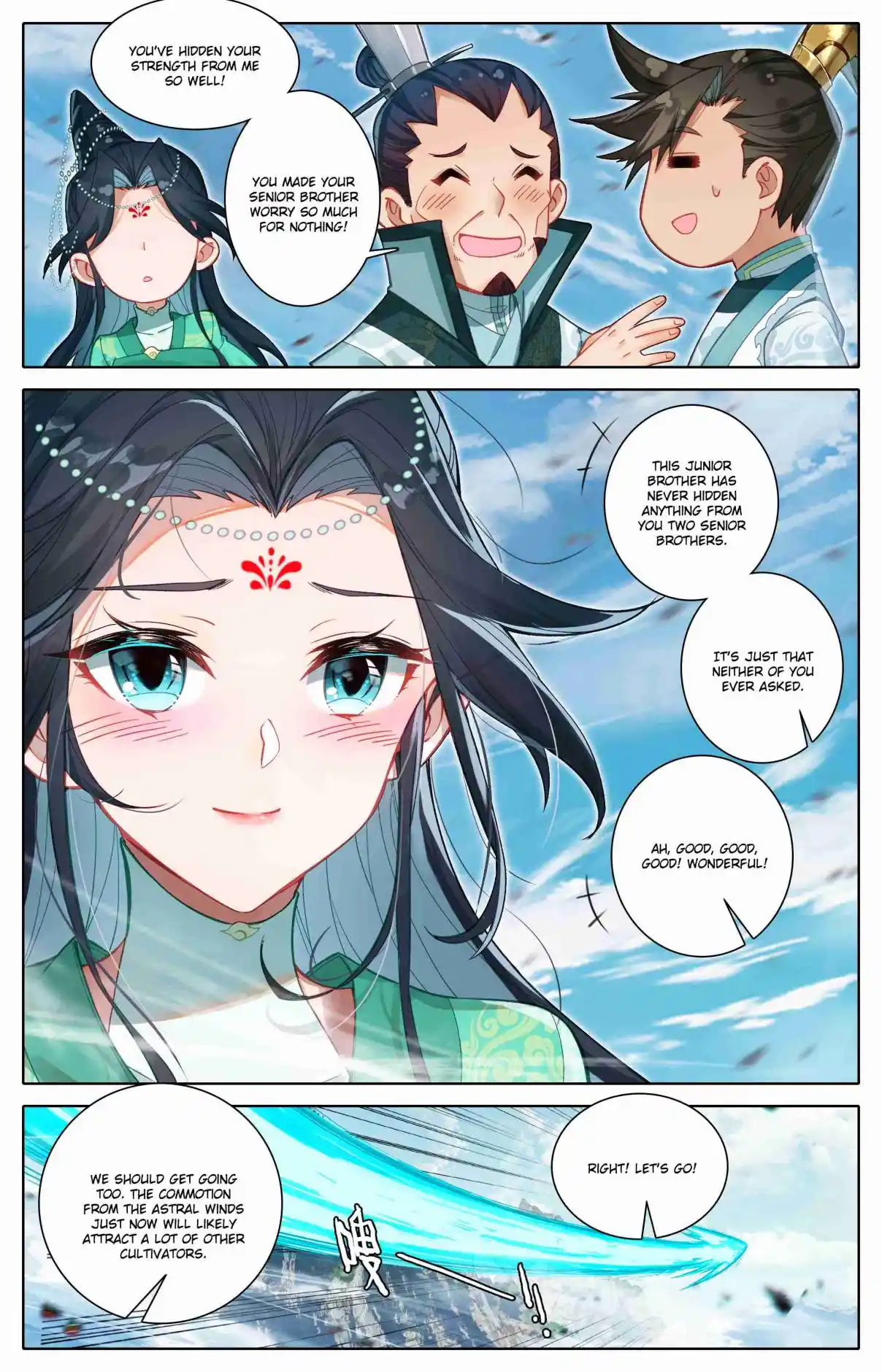 A Record of a Mortal's Journey to Immortality 316