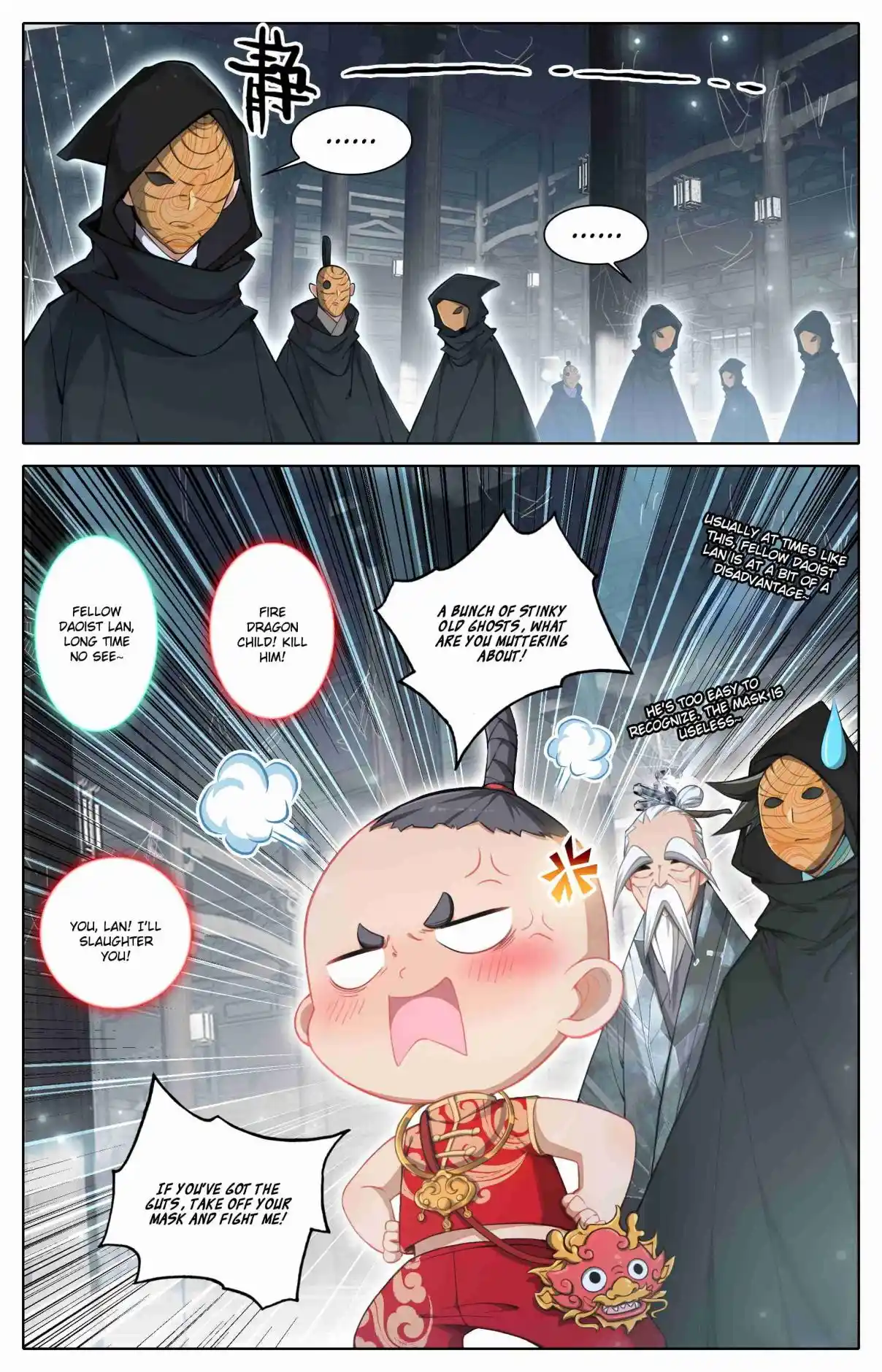 A Record of a Mortal's Journey to Immortality 316